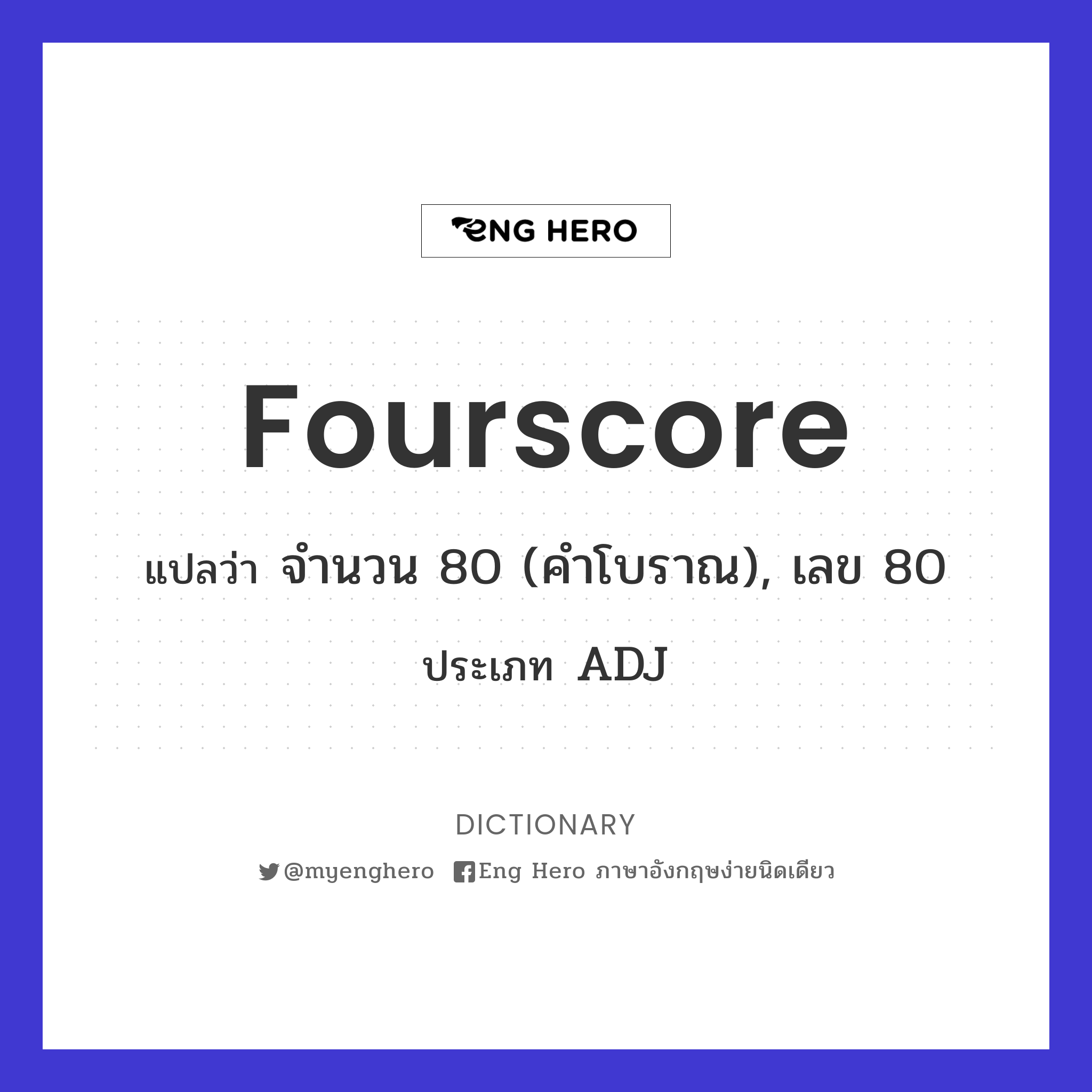 fourscore