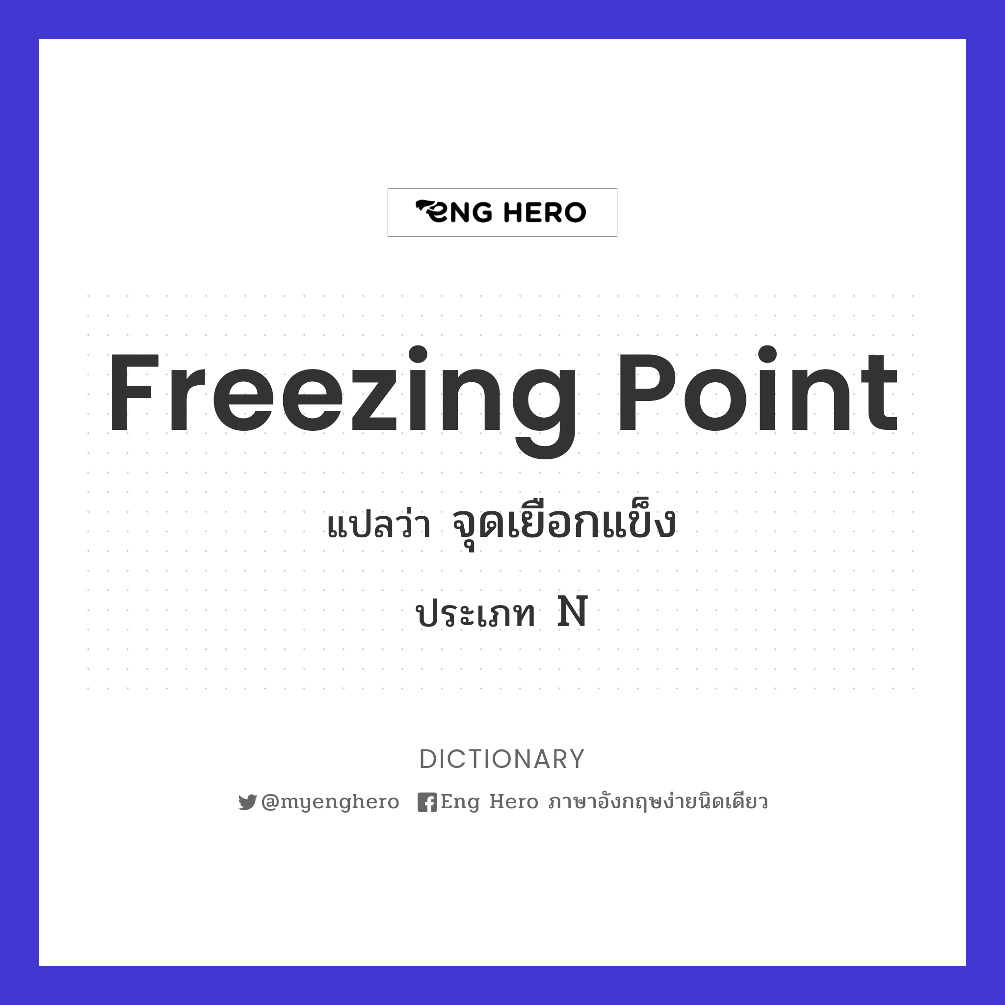 freezing point