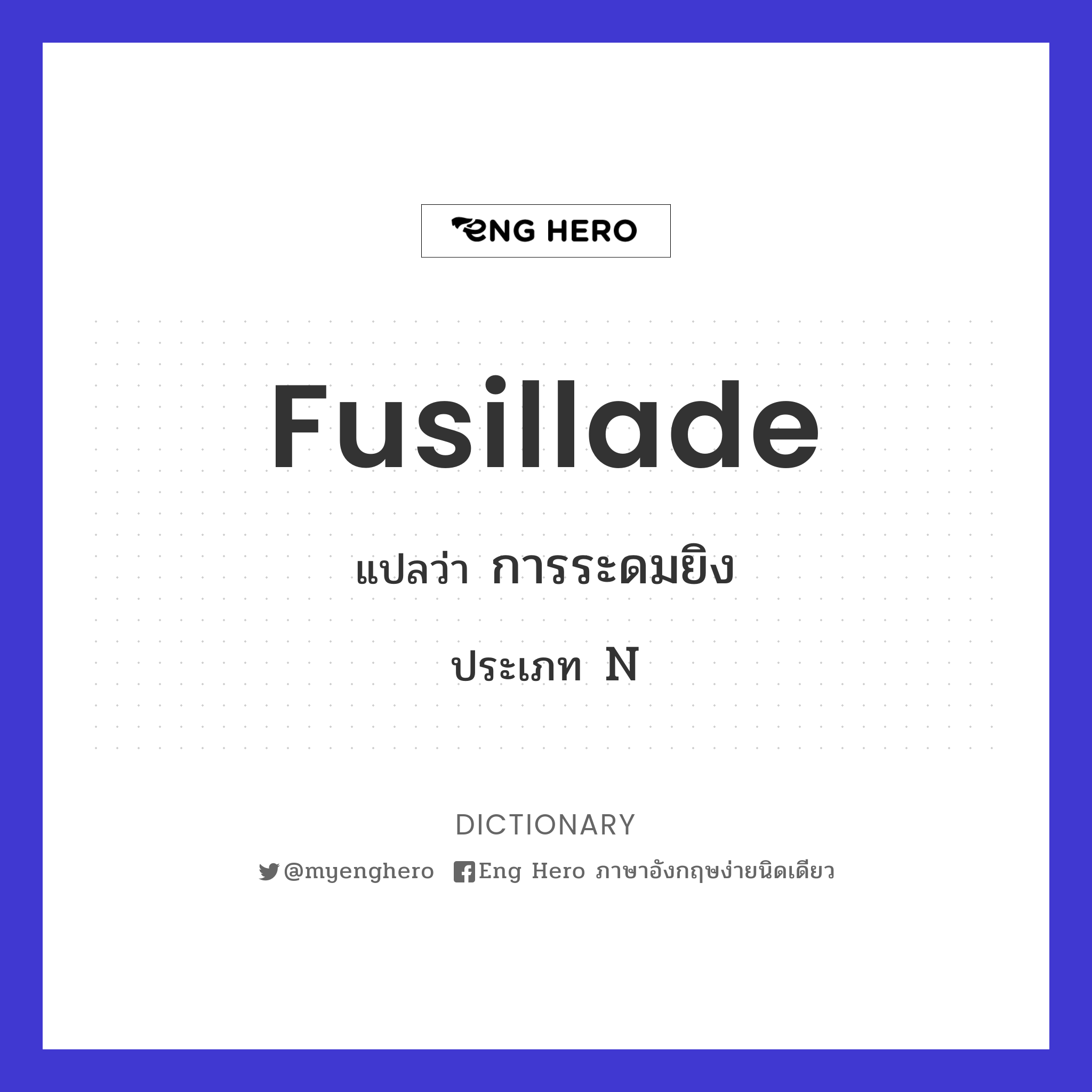 fusillade