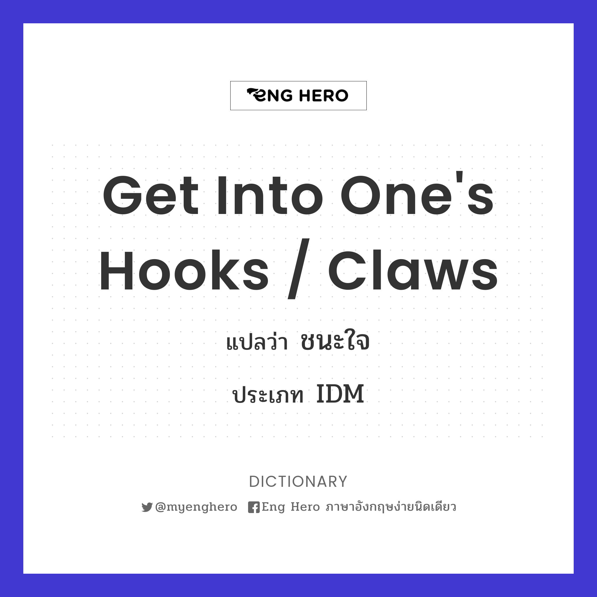 get into one's hooks / claws