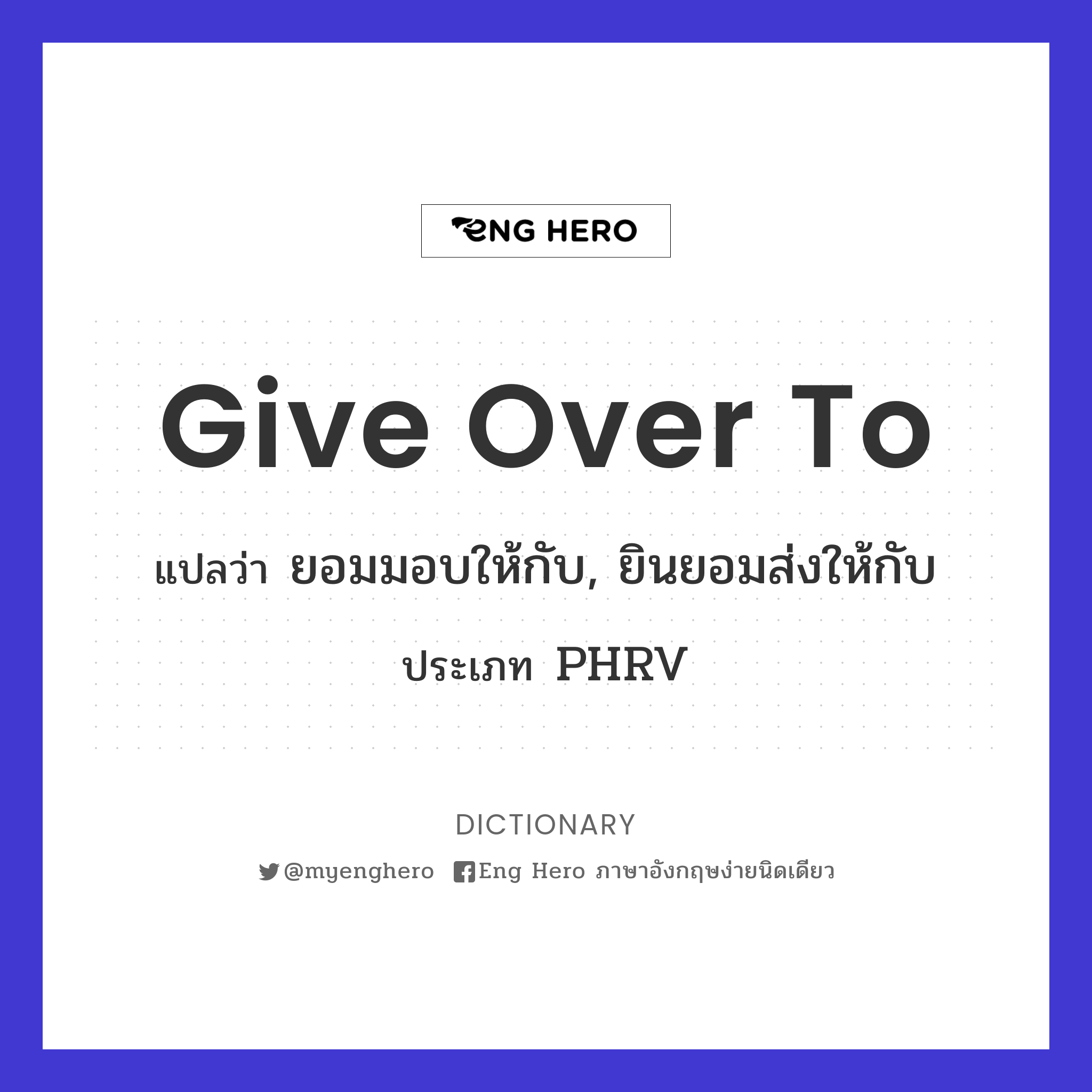 give over to