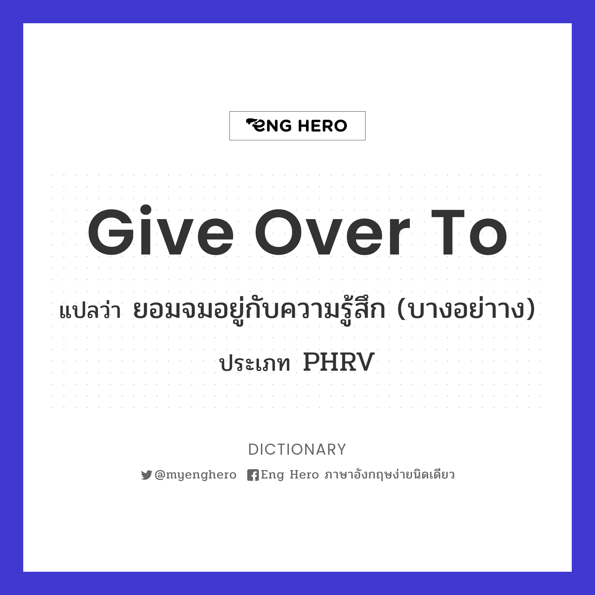 give over to