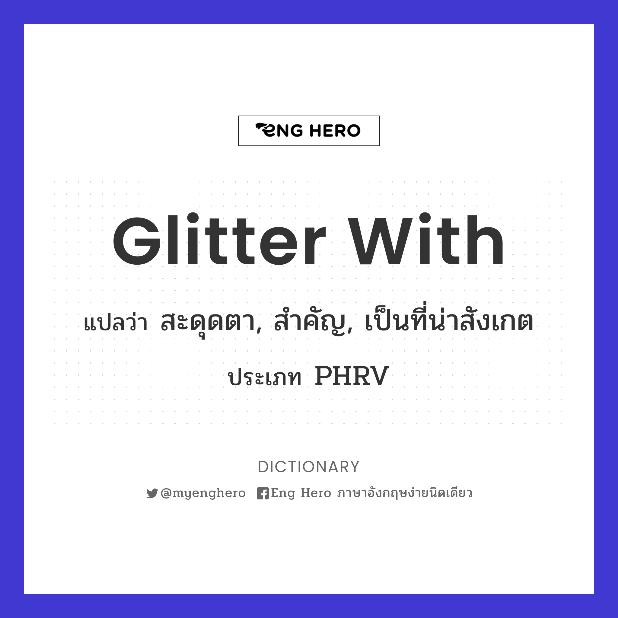 glitter with
