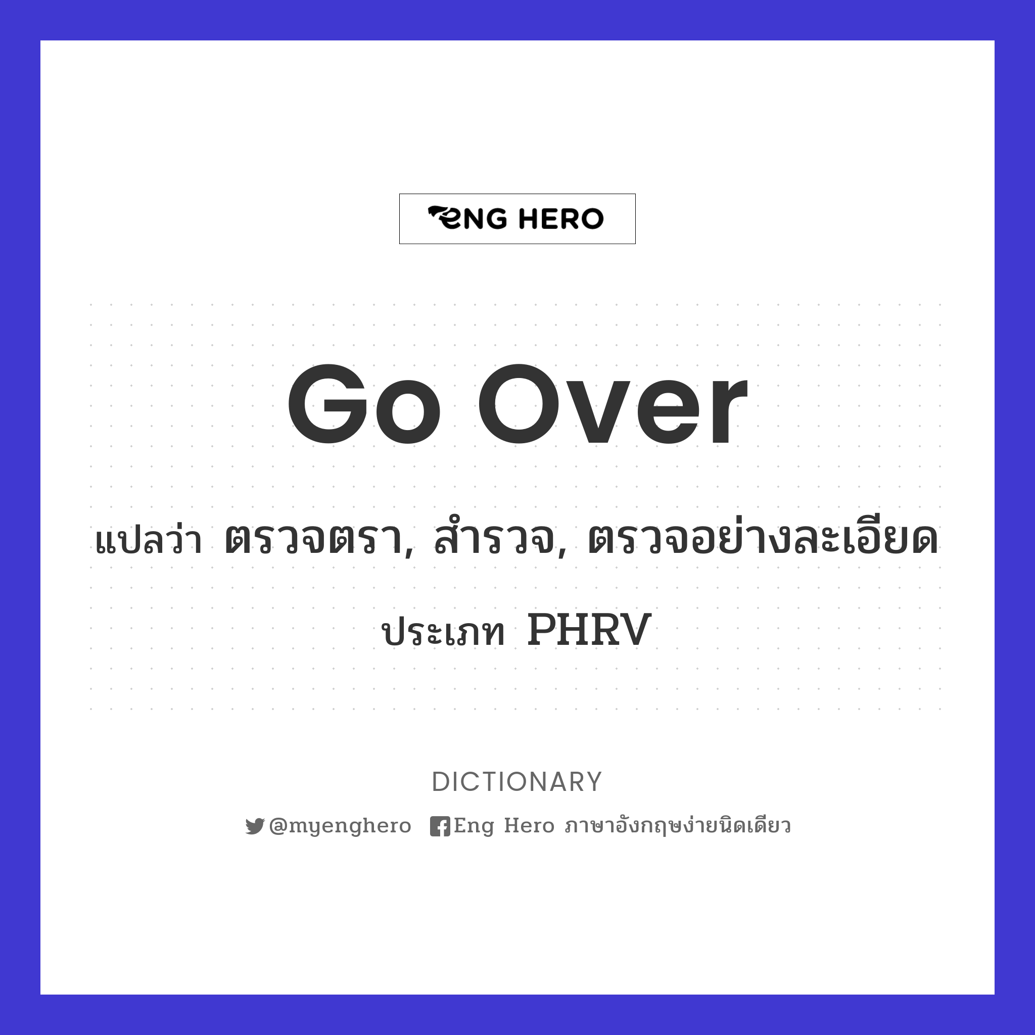 go over