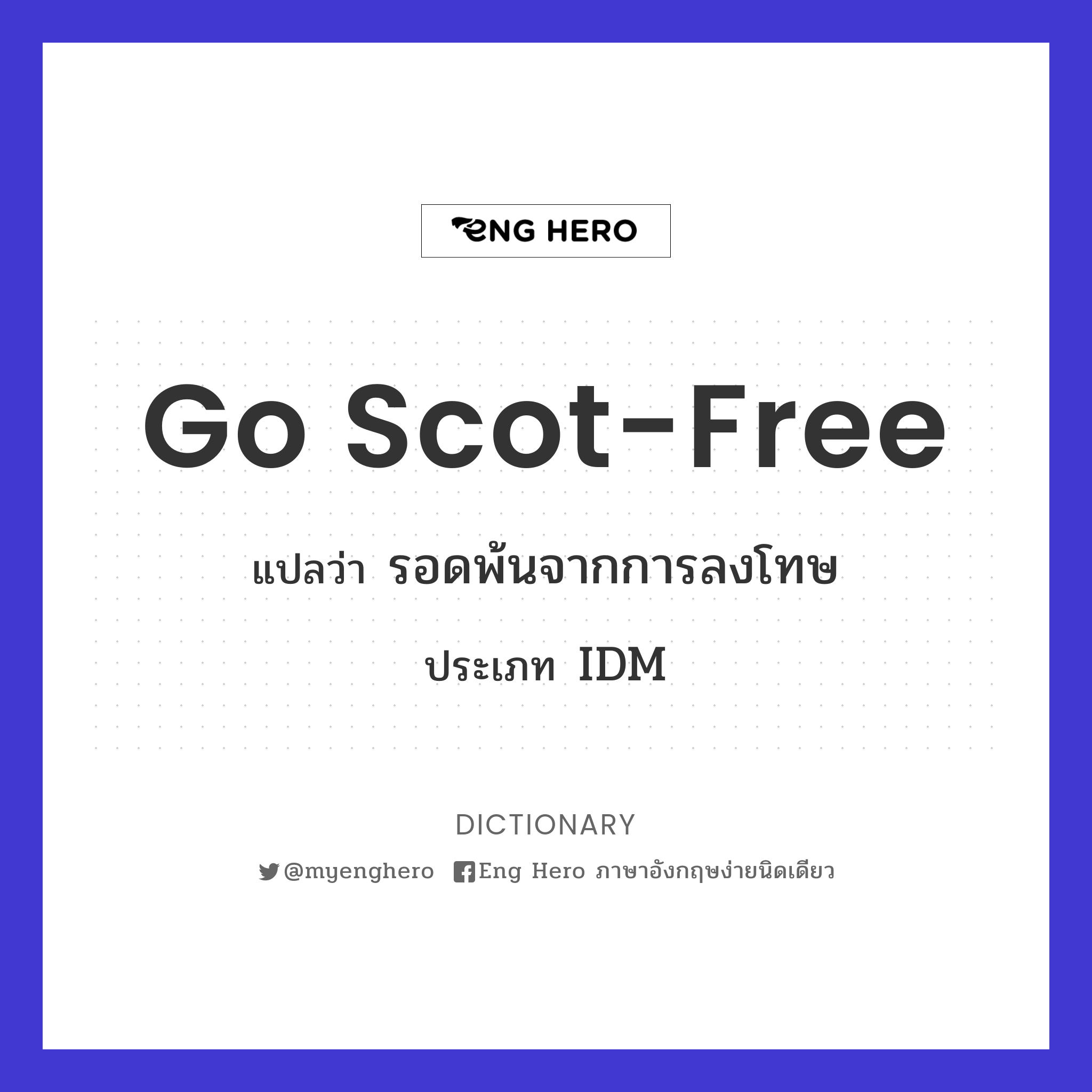 go scot-free