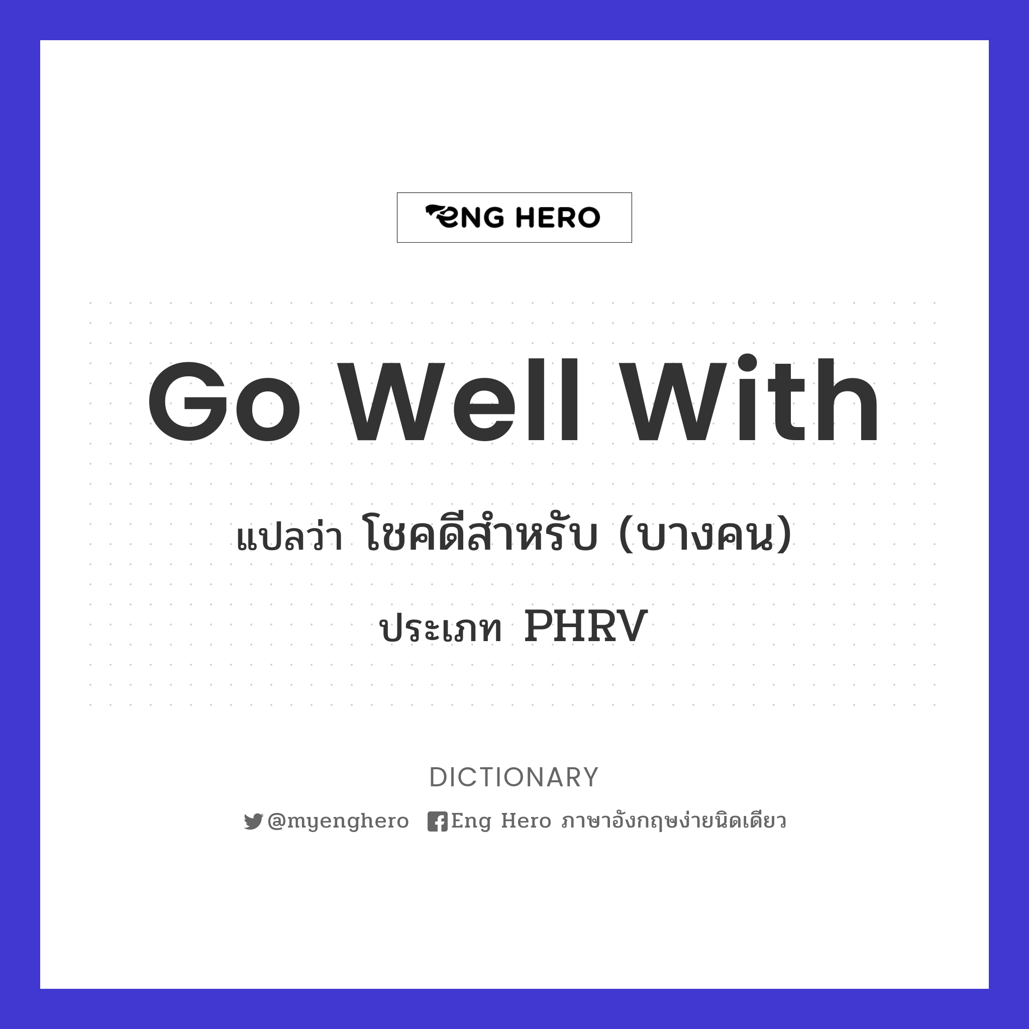 go well with
