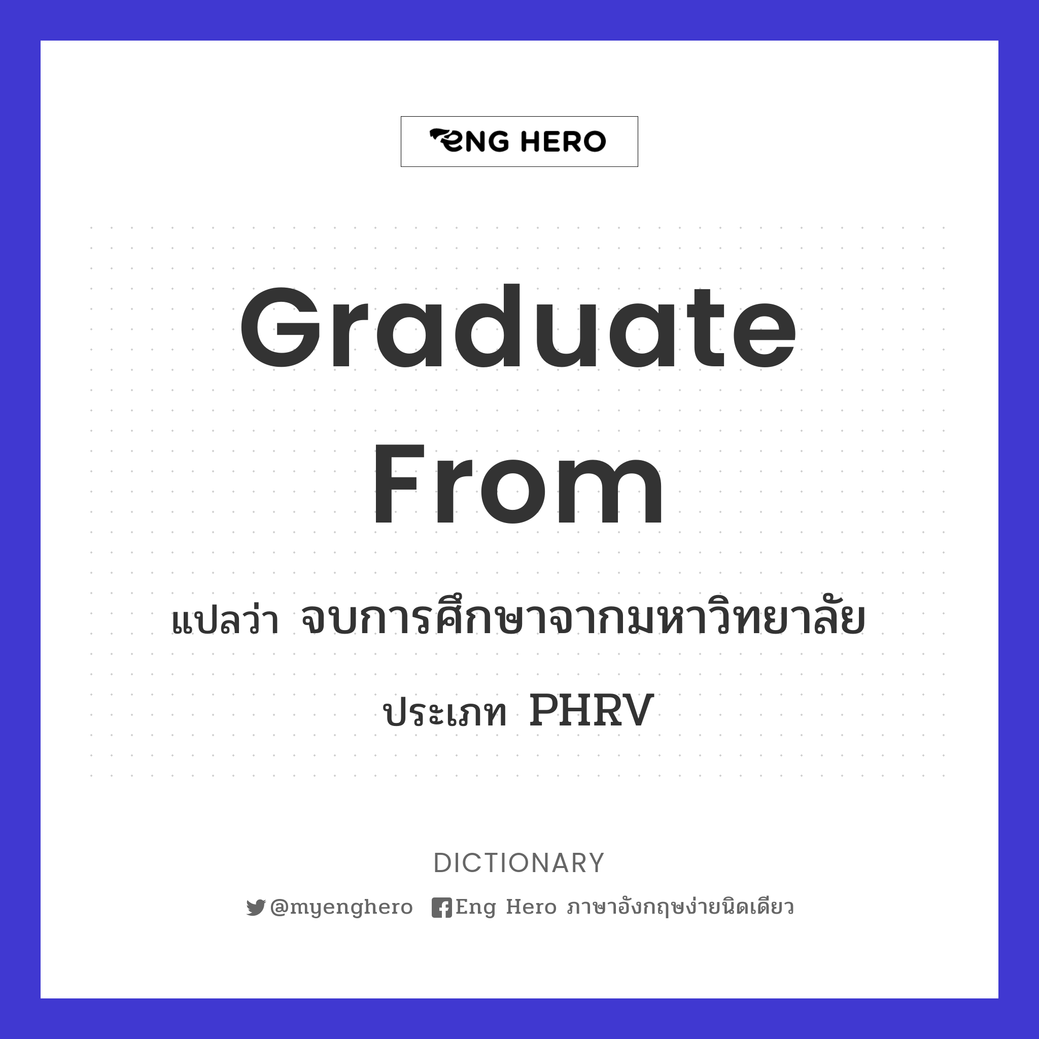 graduate from