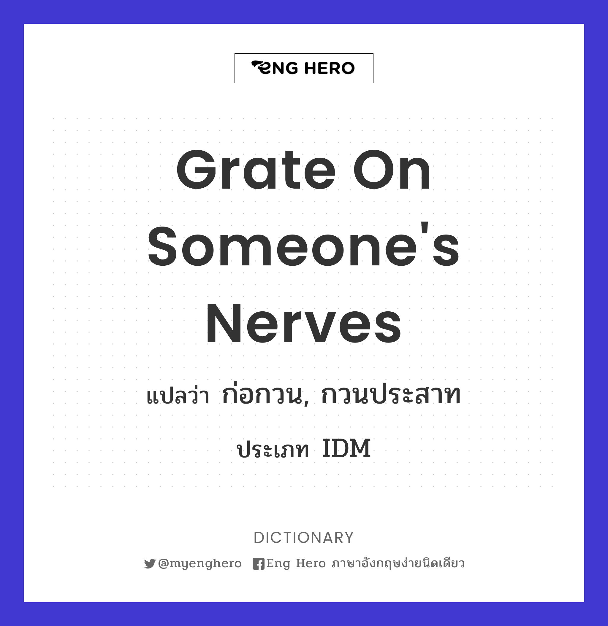 grate on someone's nerves