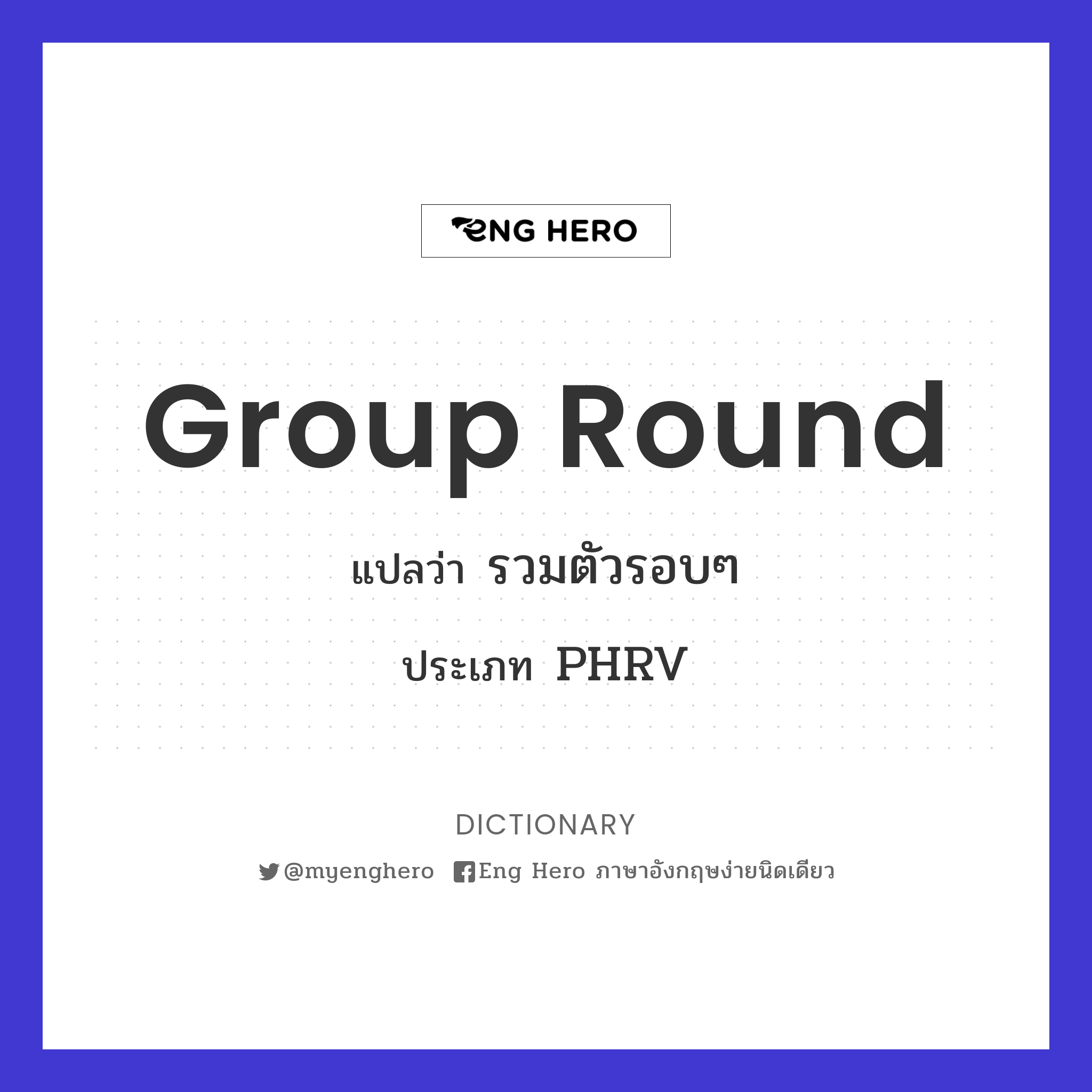 group round