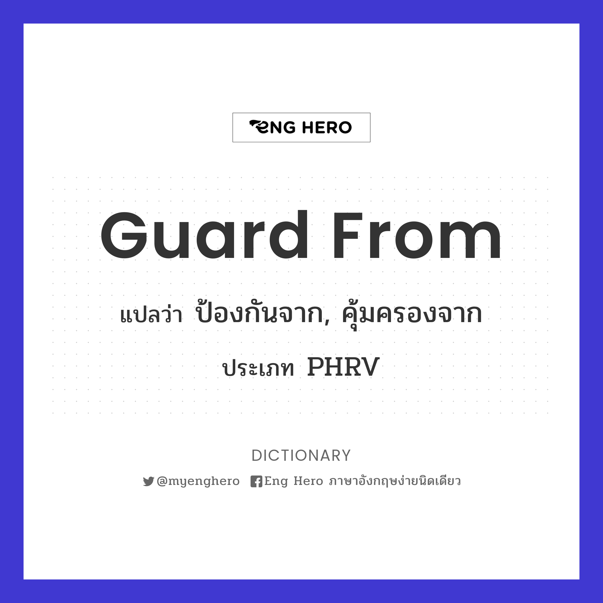 guard from