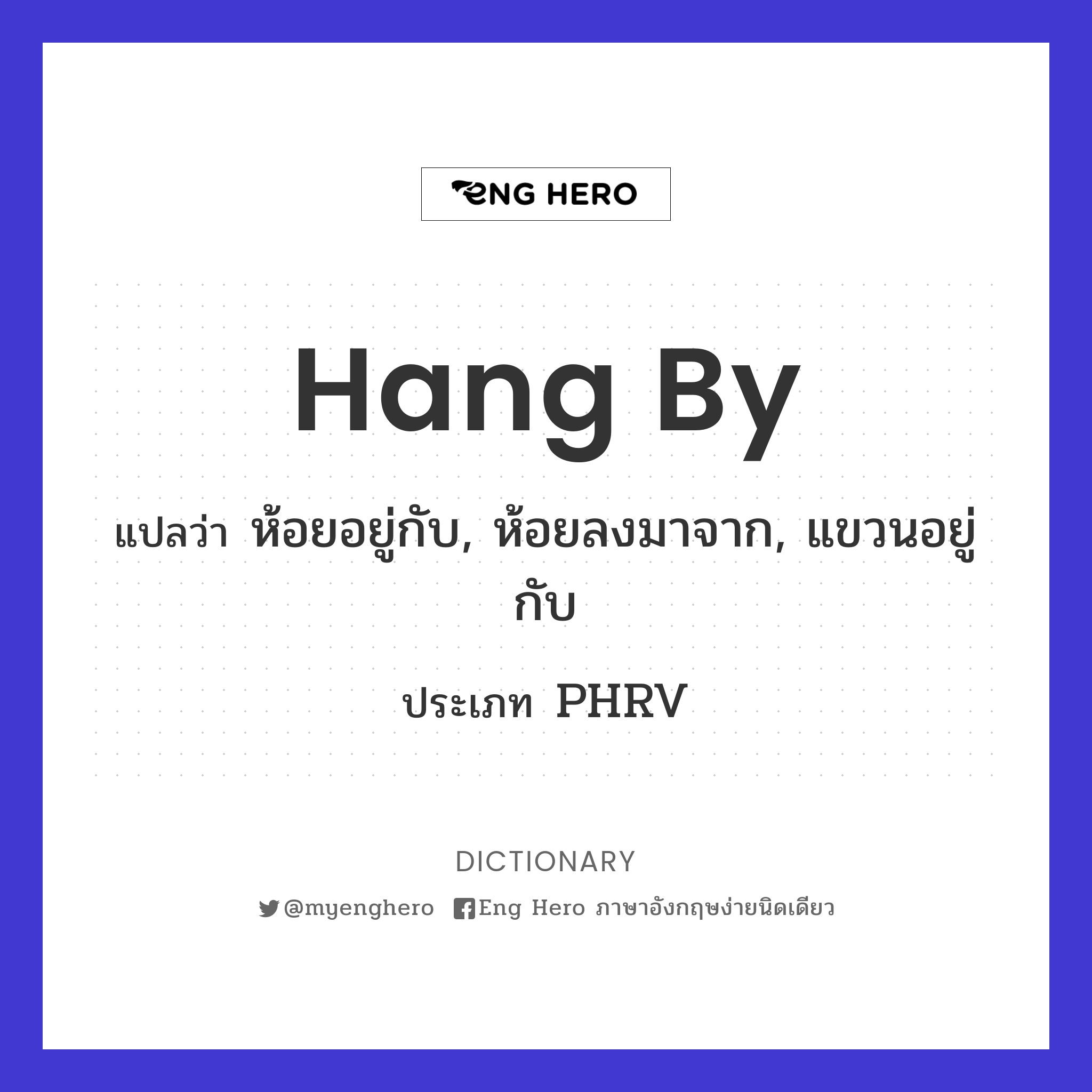 hang by