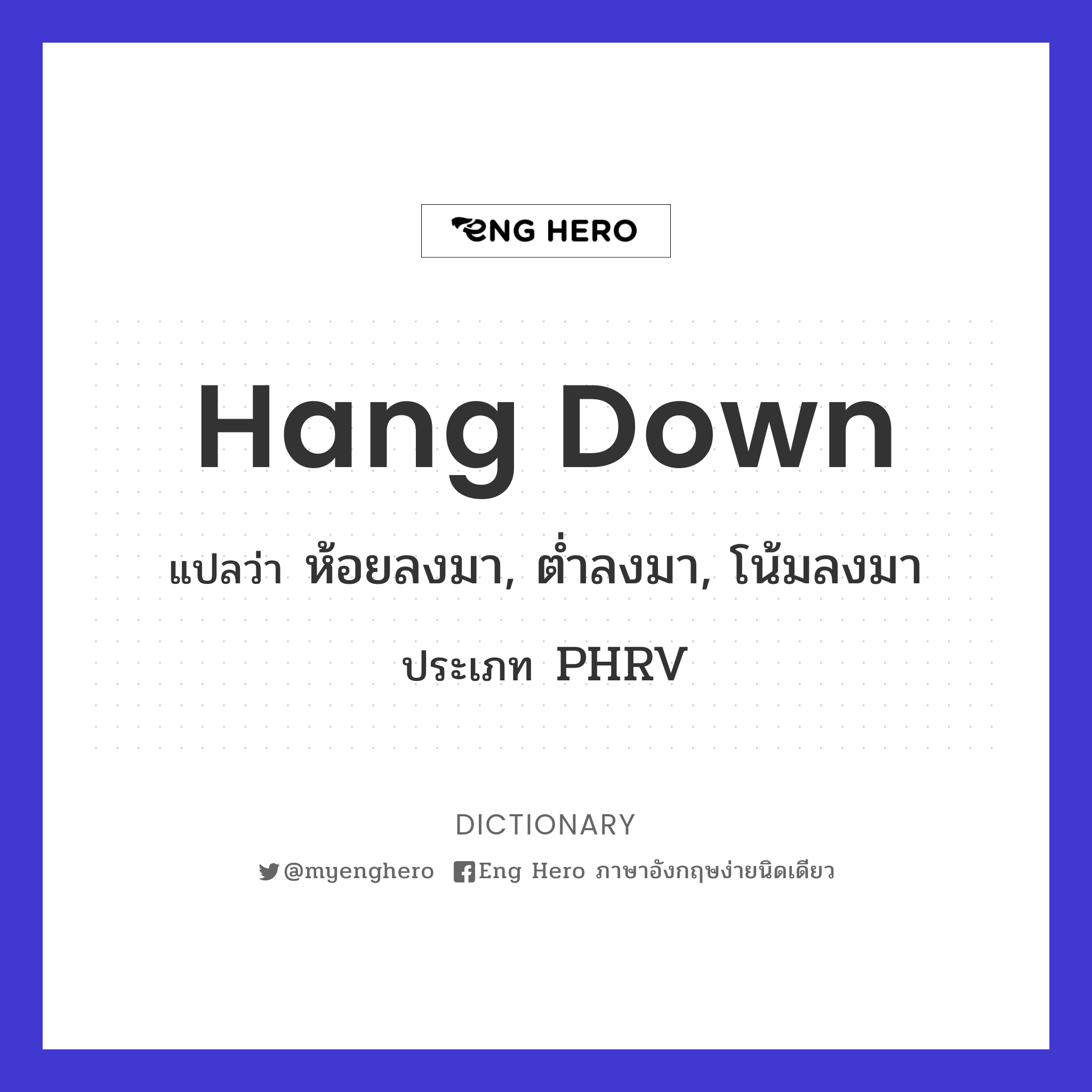hang down