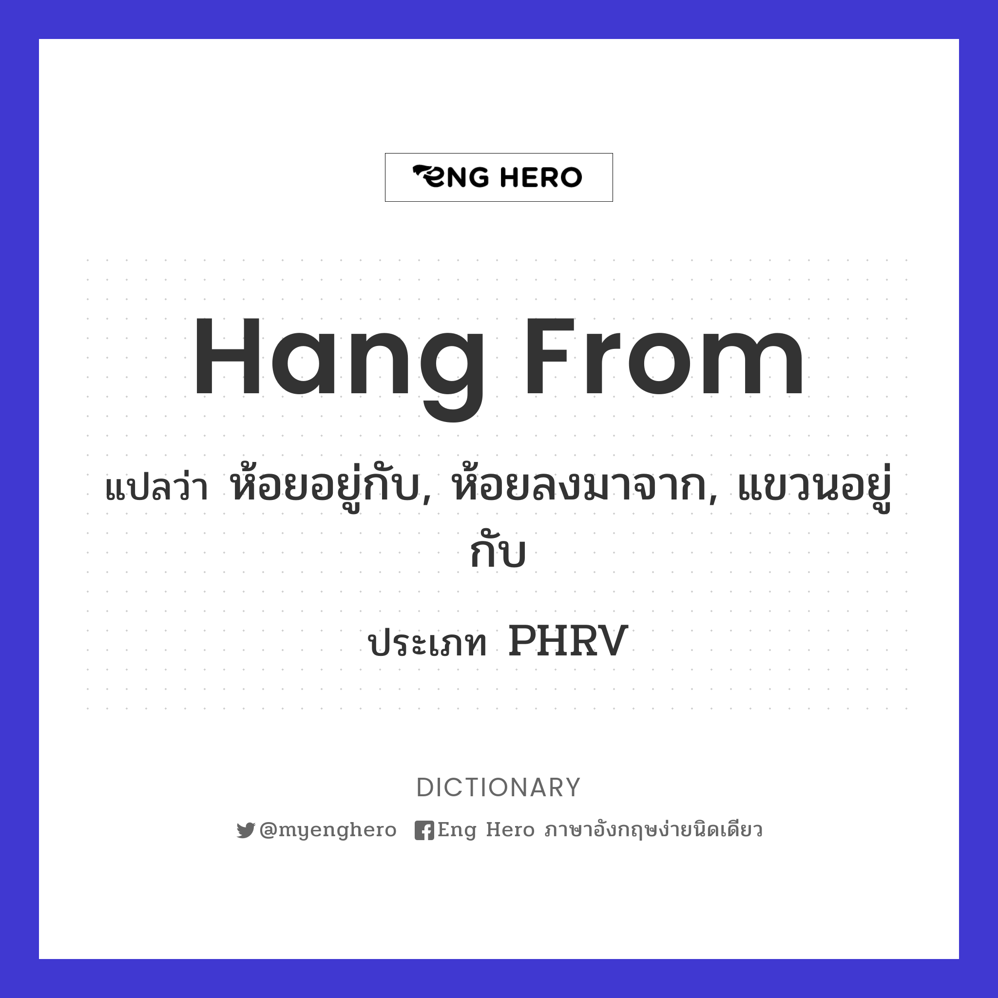 hang from