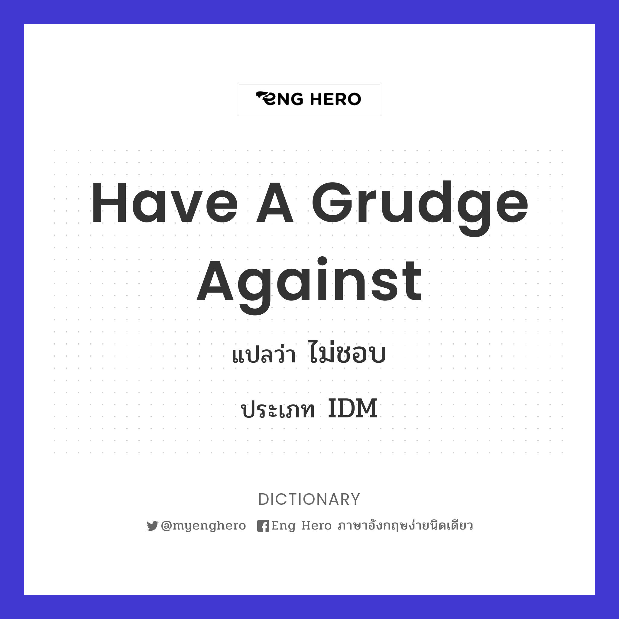 have a grudge against