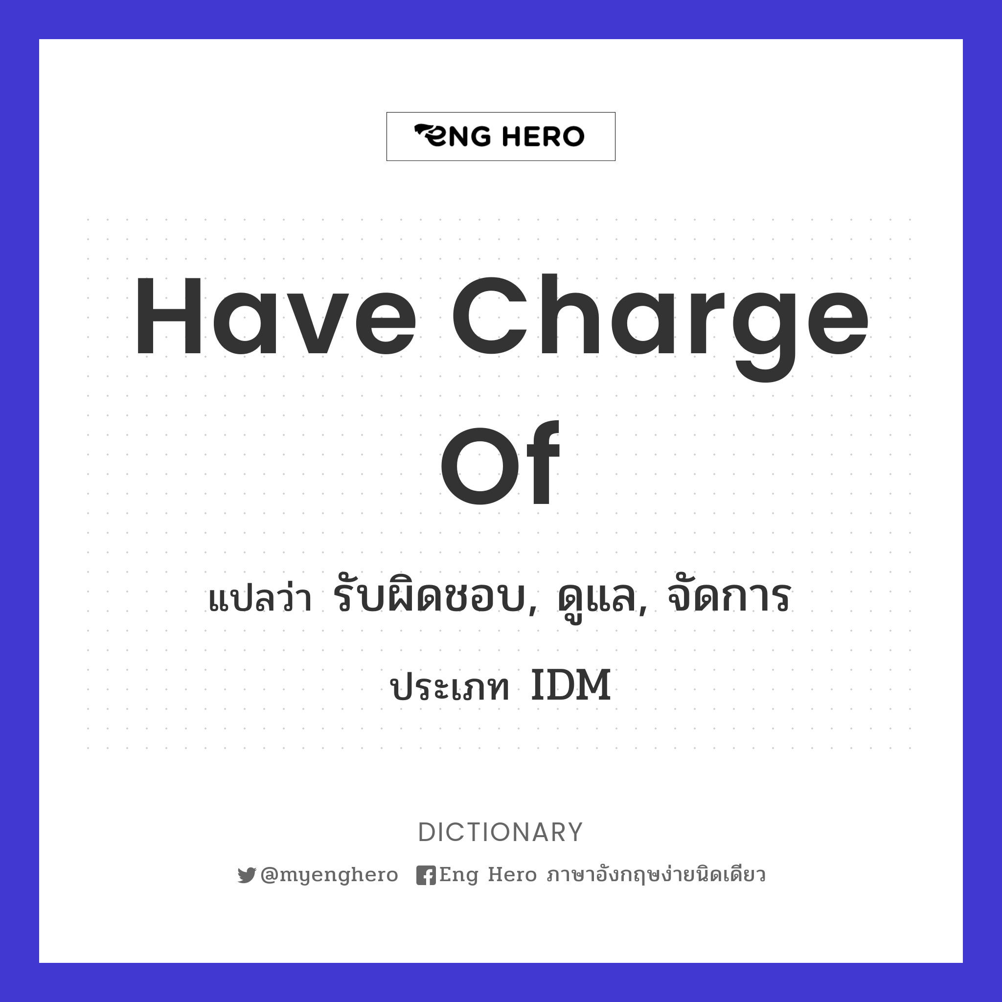have charge of