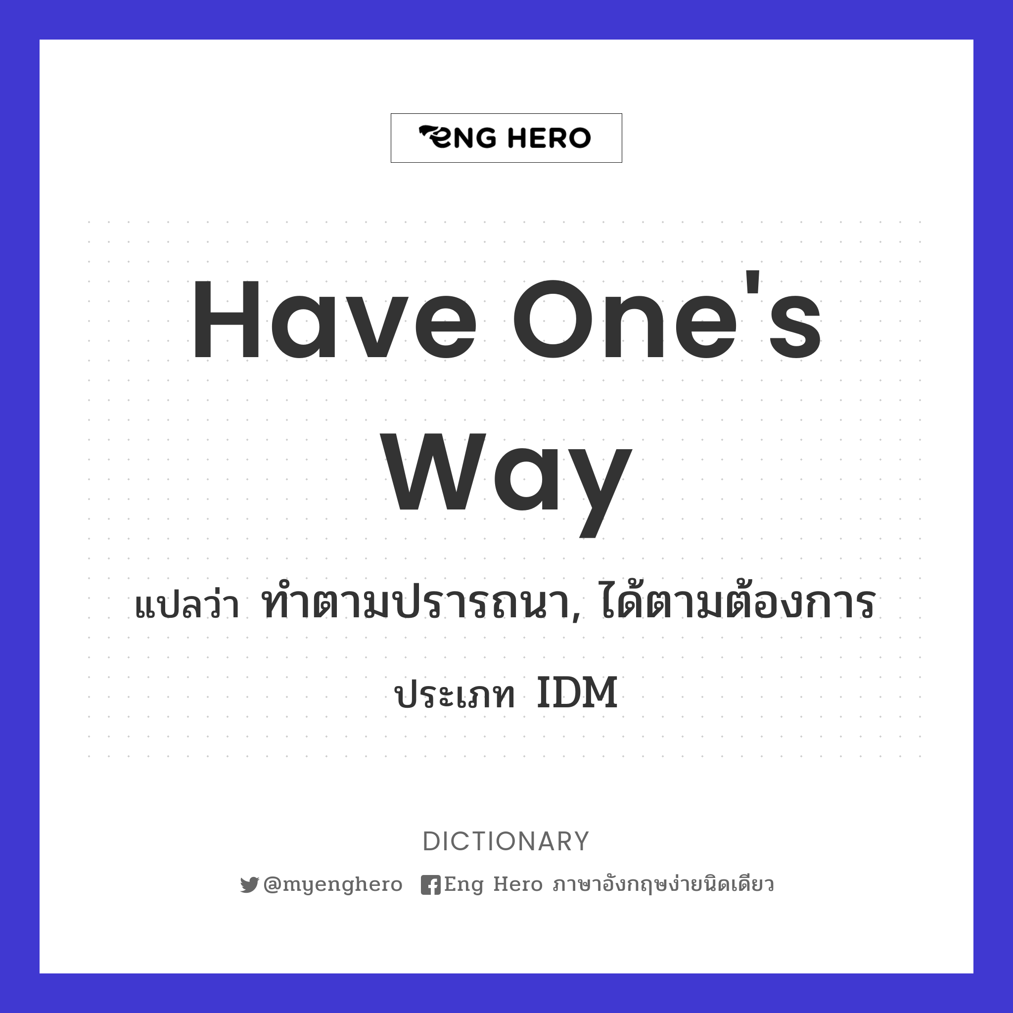have one's way