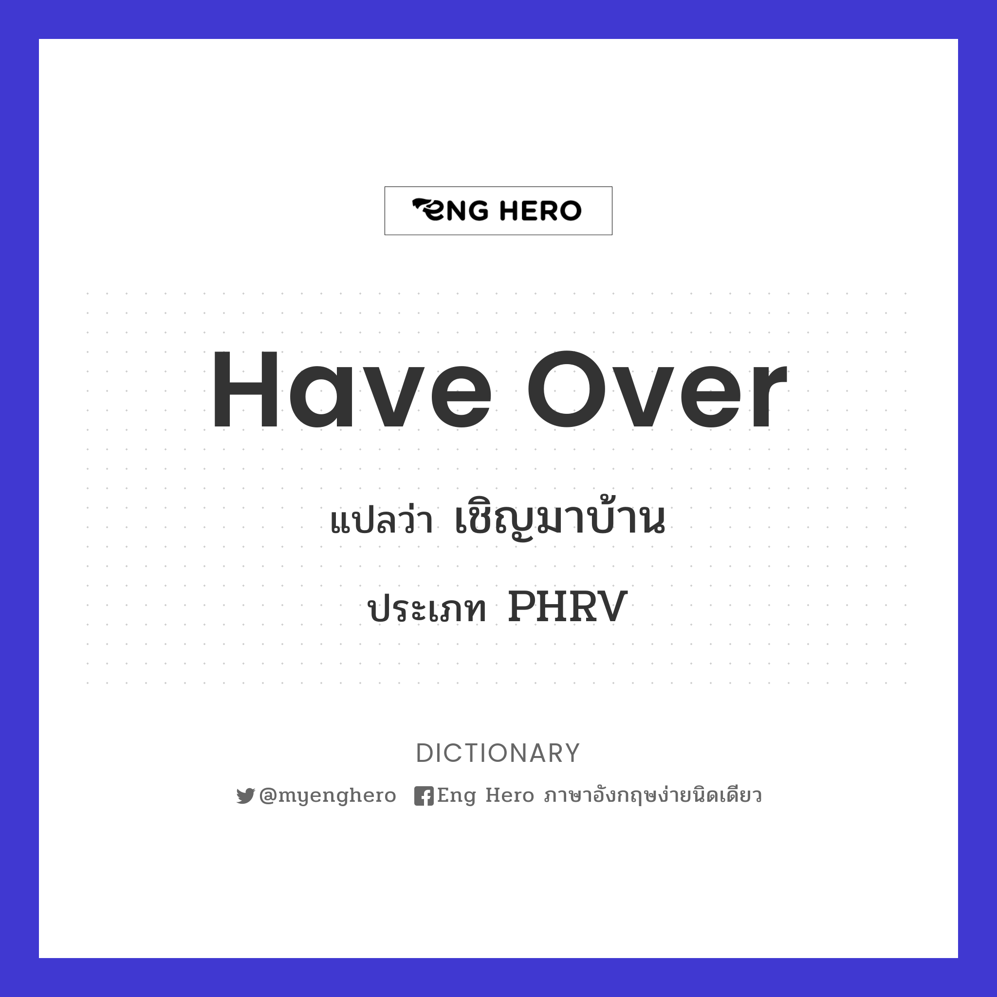 have over