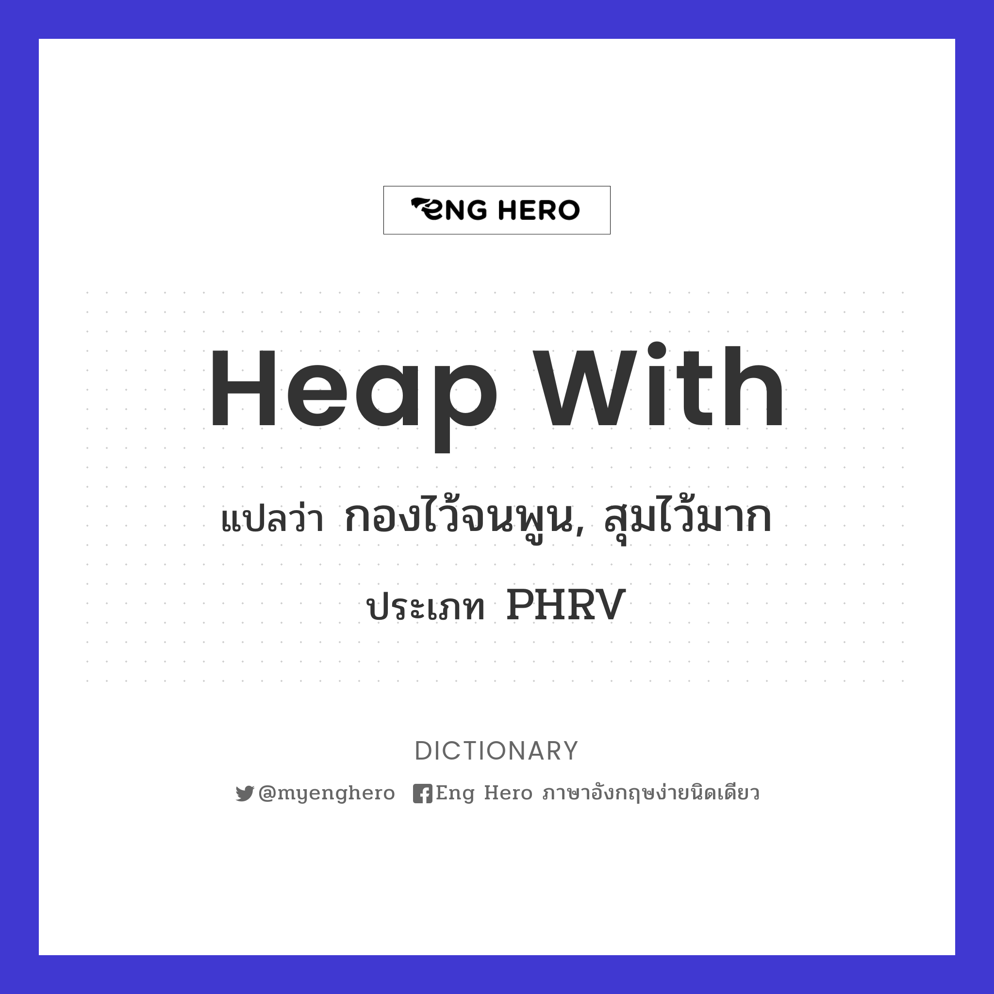heap with