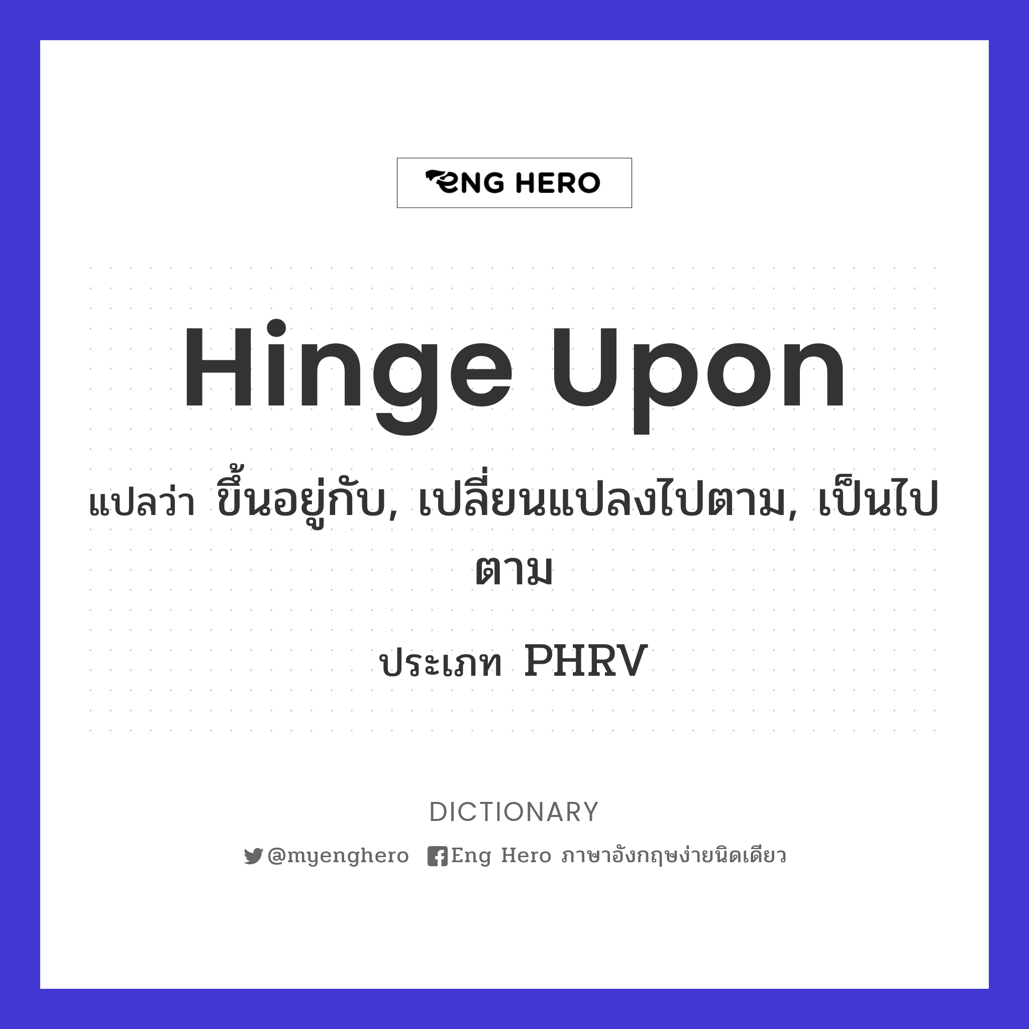 hinge upon