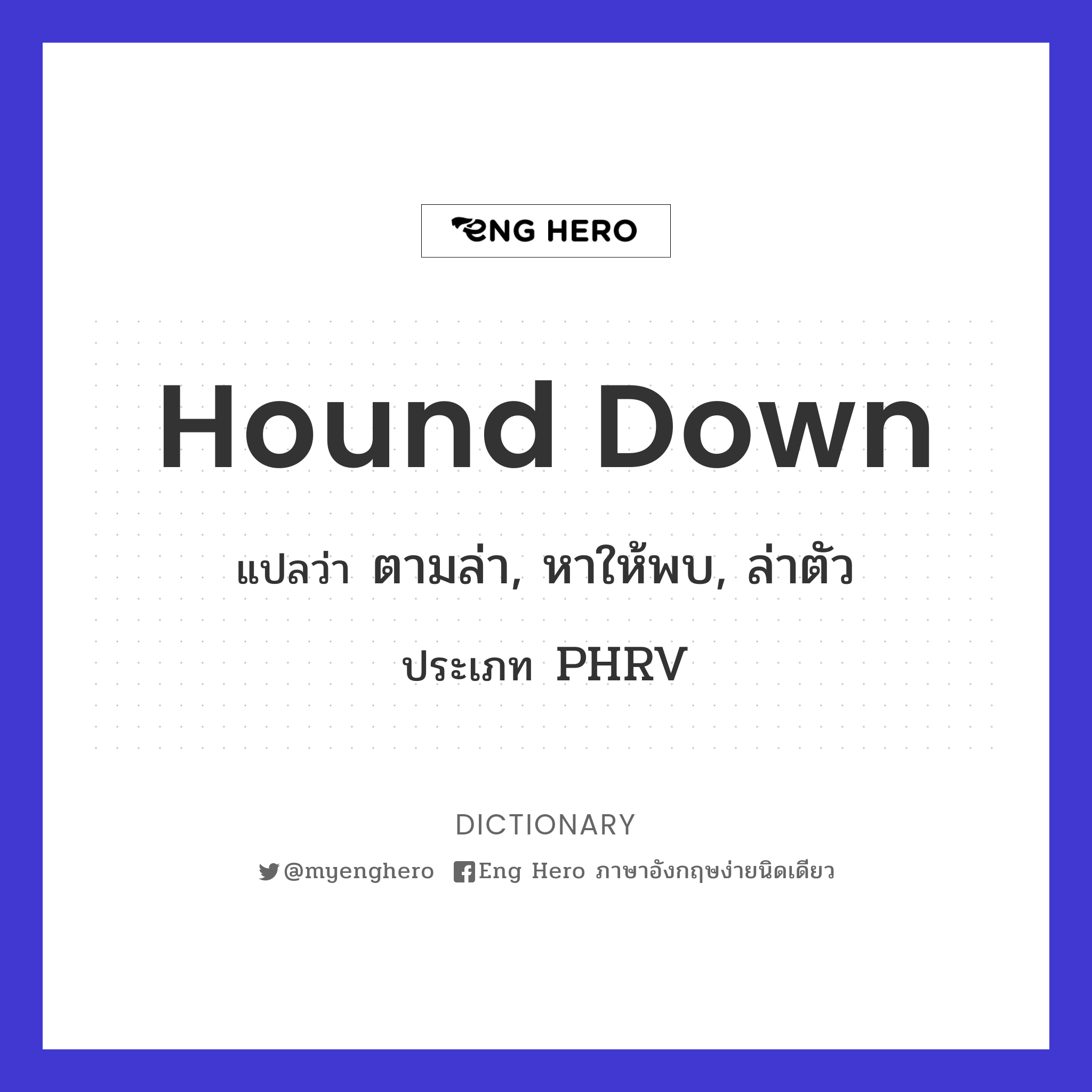 hound down