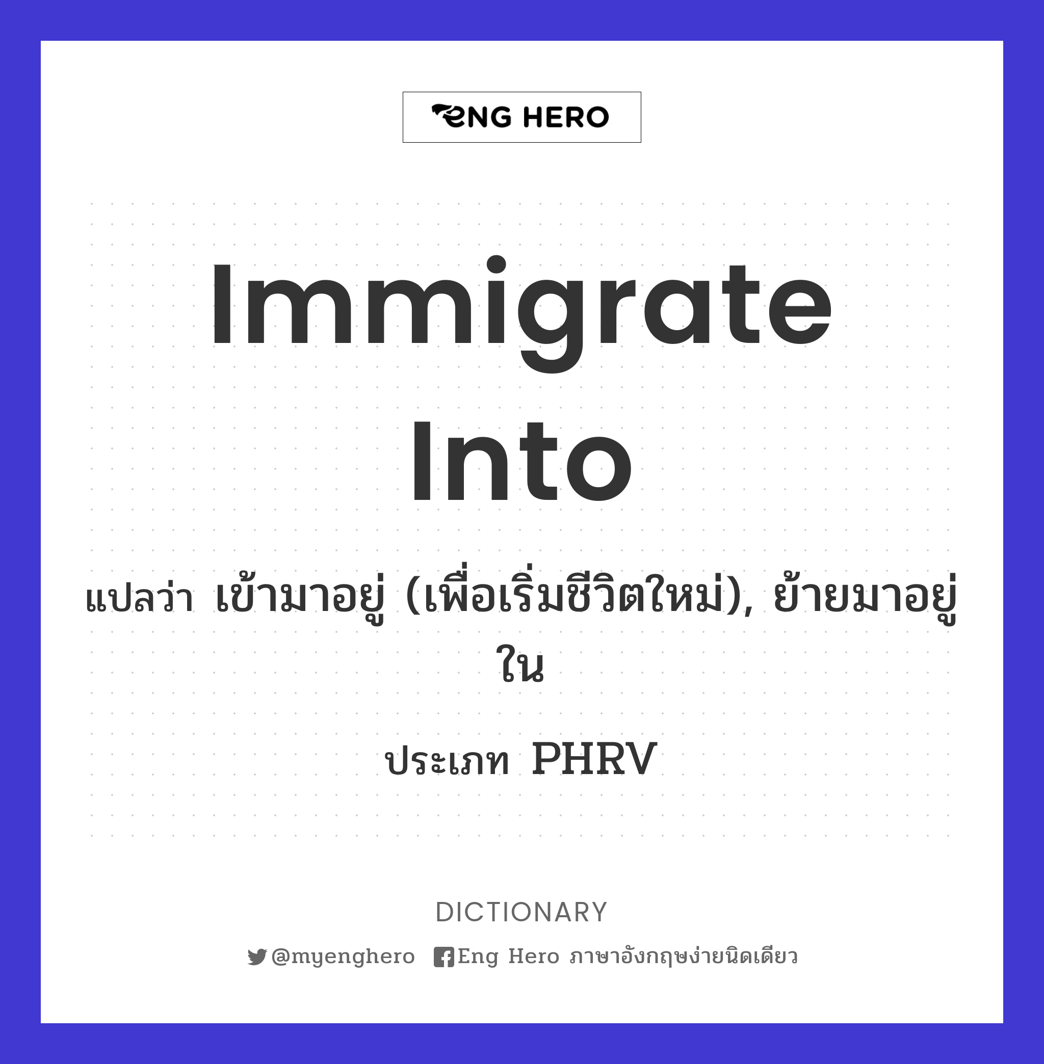 immigrate into