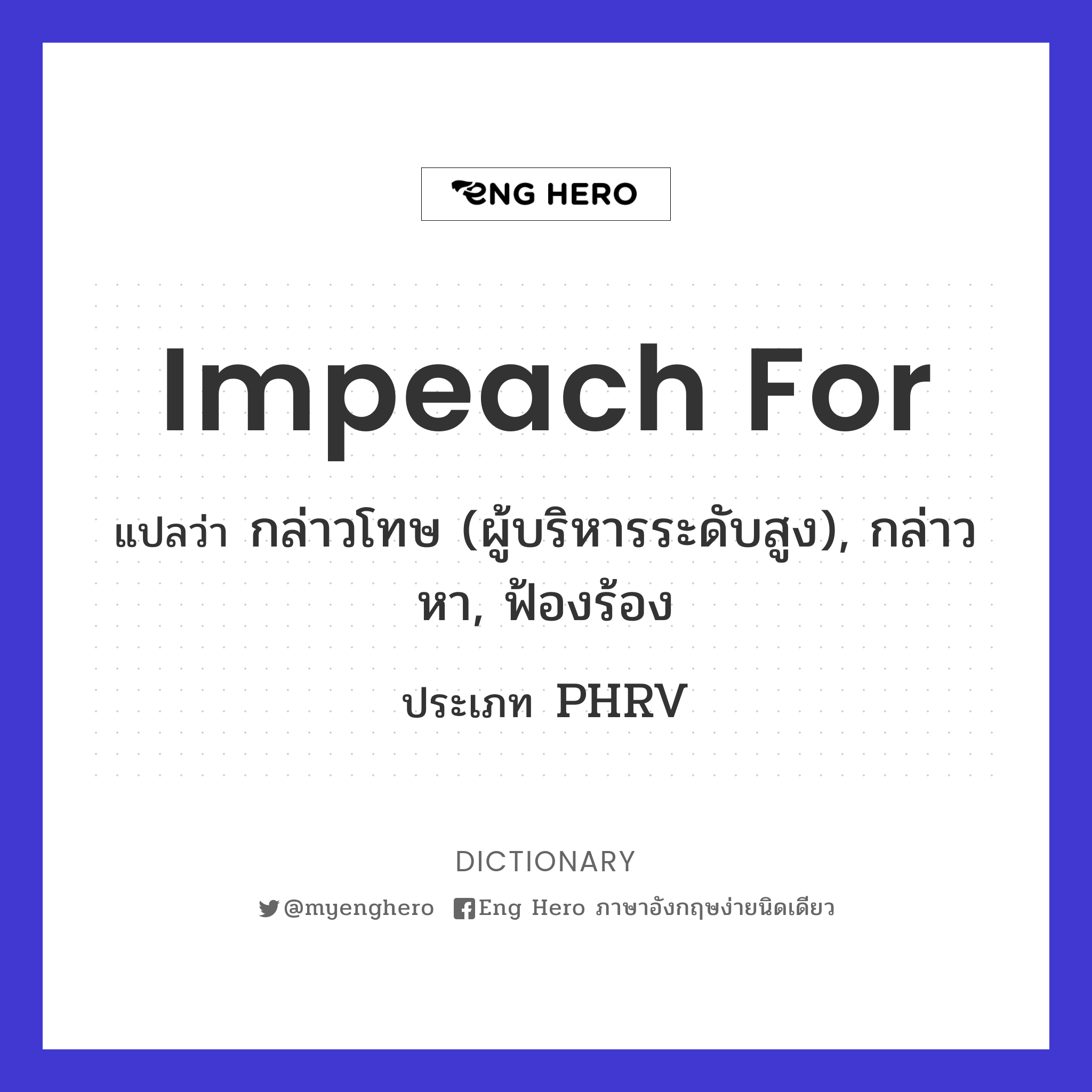impeach for