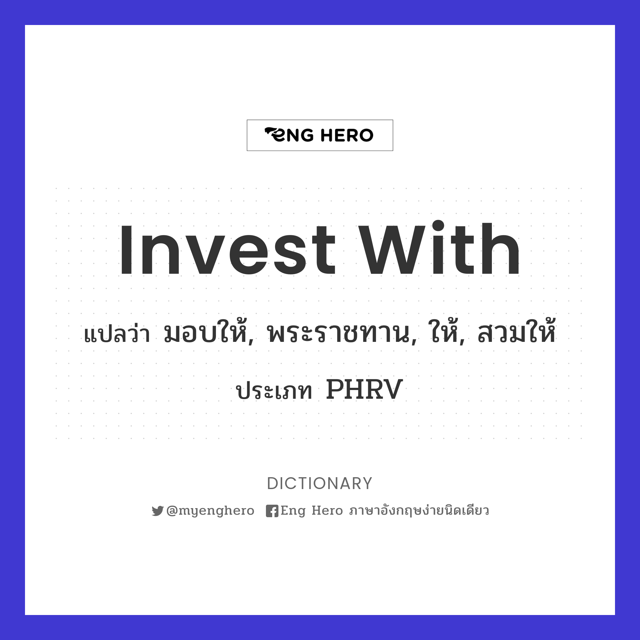 invest with