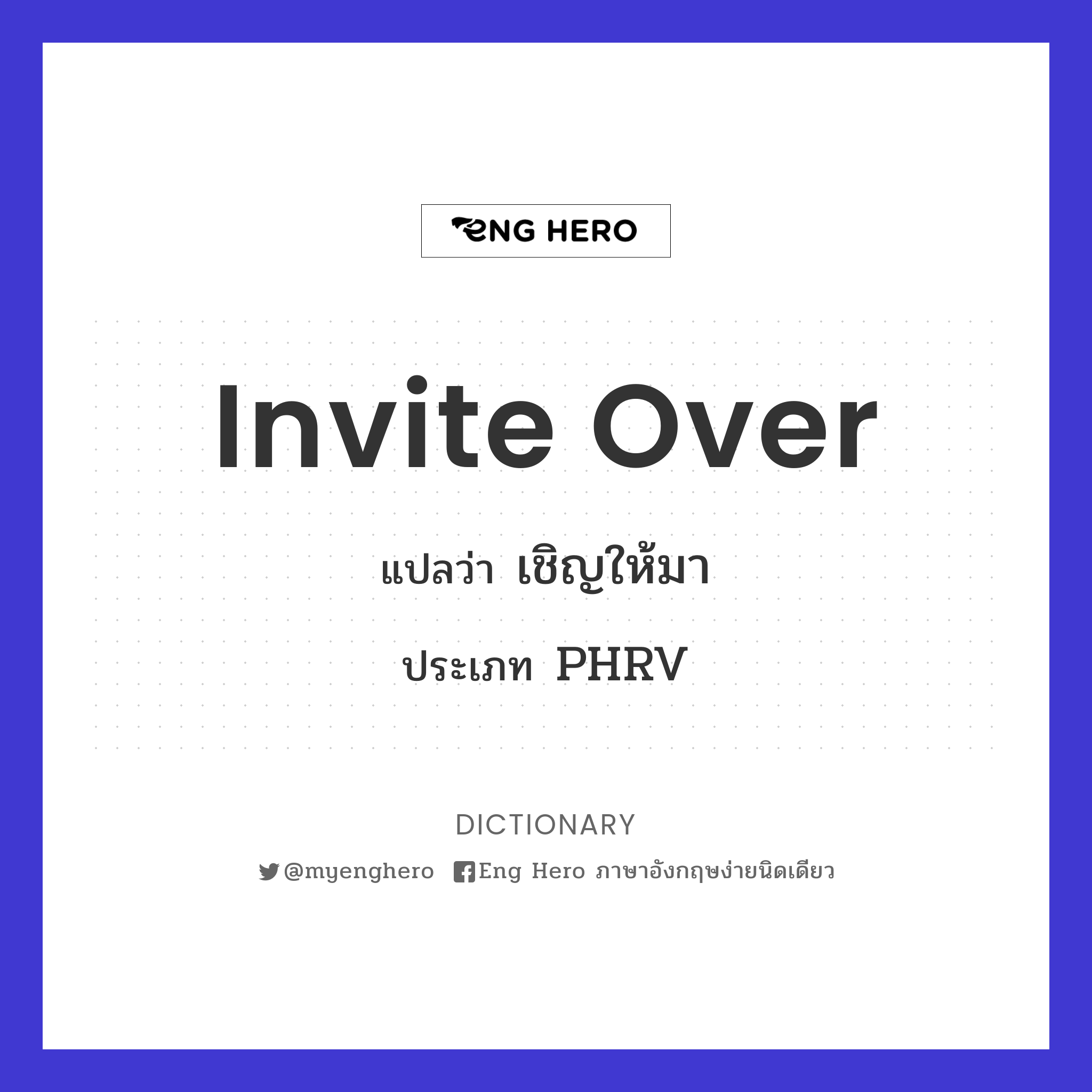 invite over