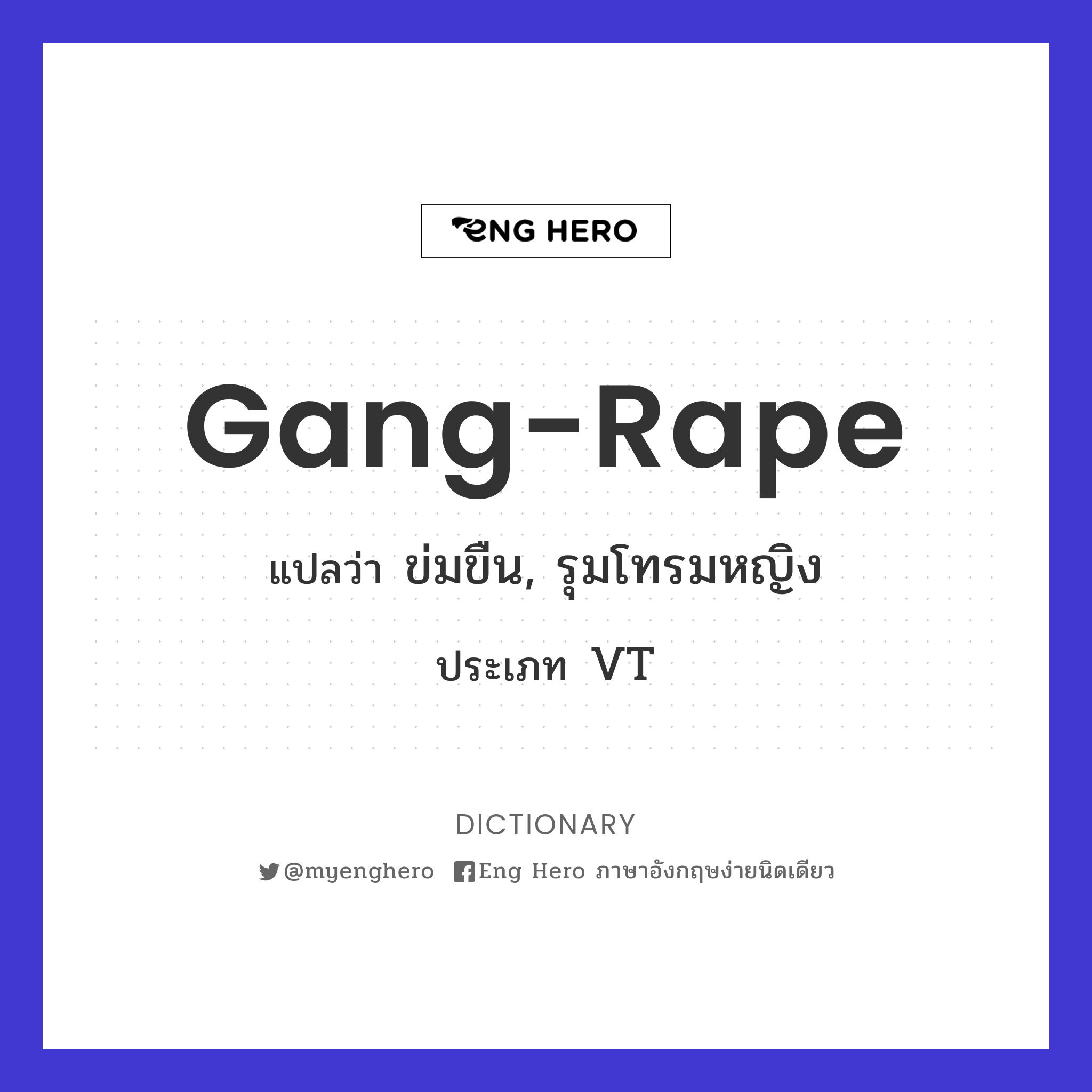 gang-rape