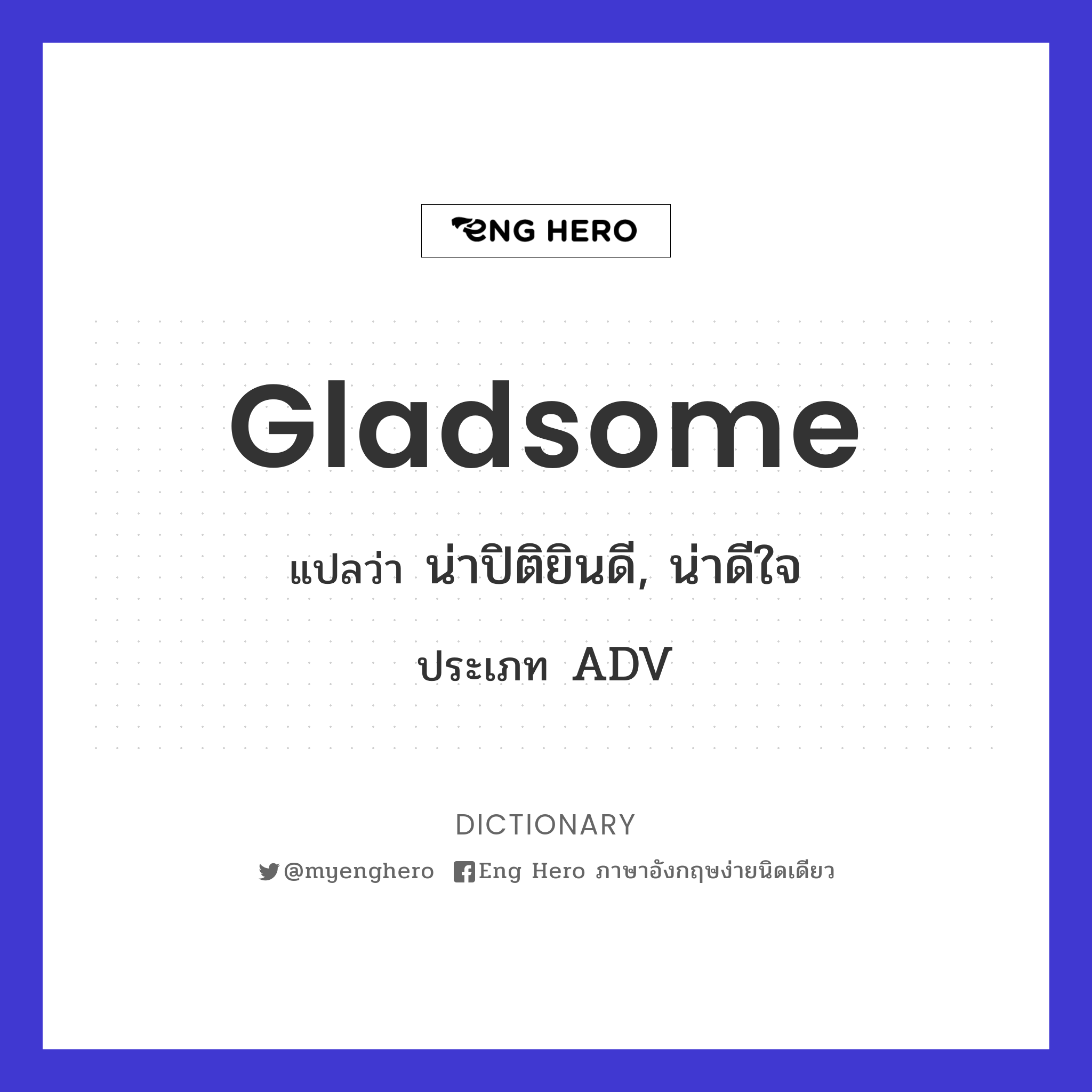 gladsome