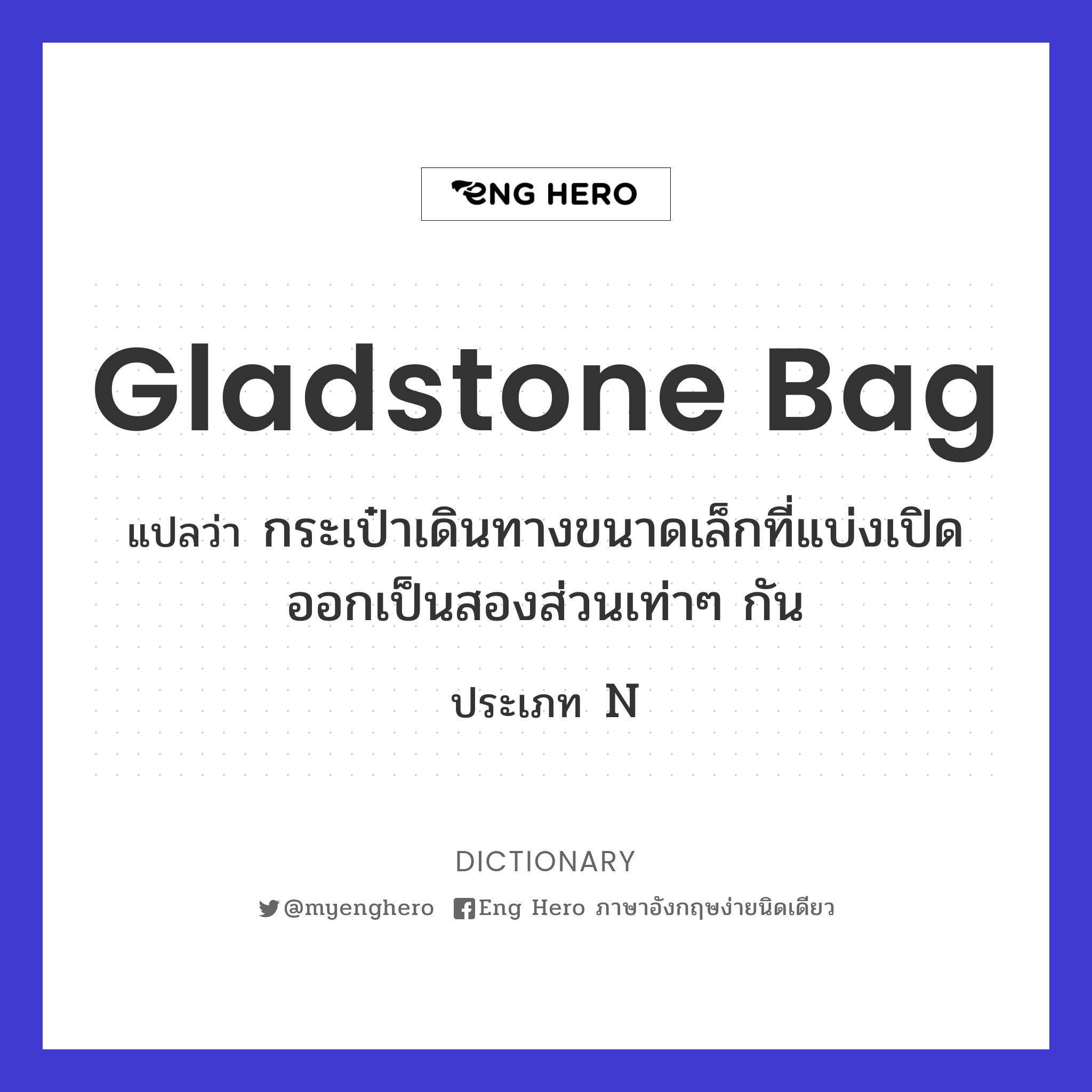 Gladstone bag