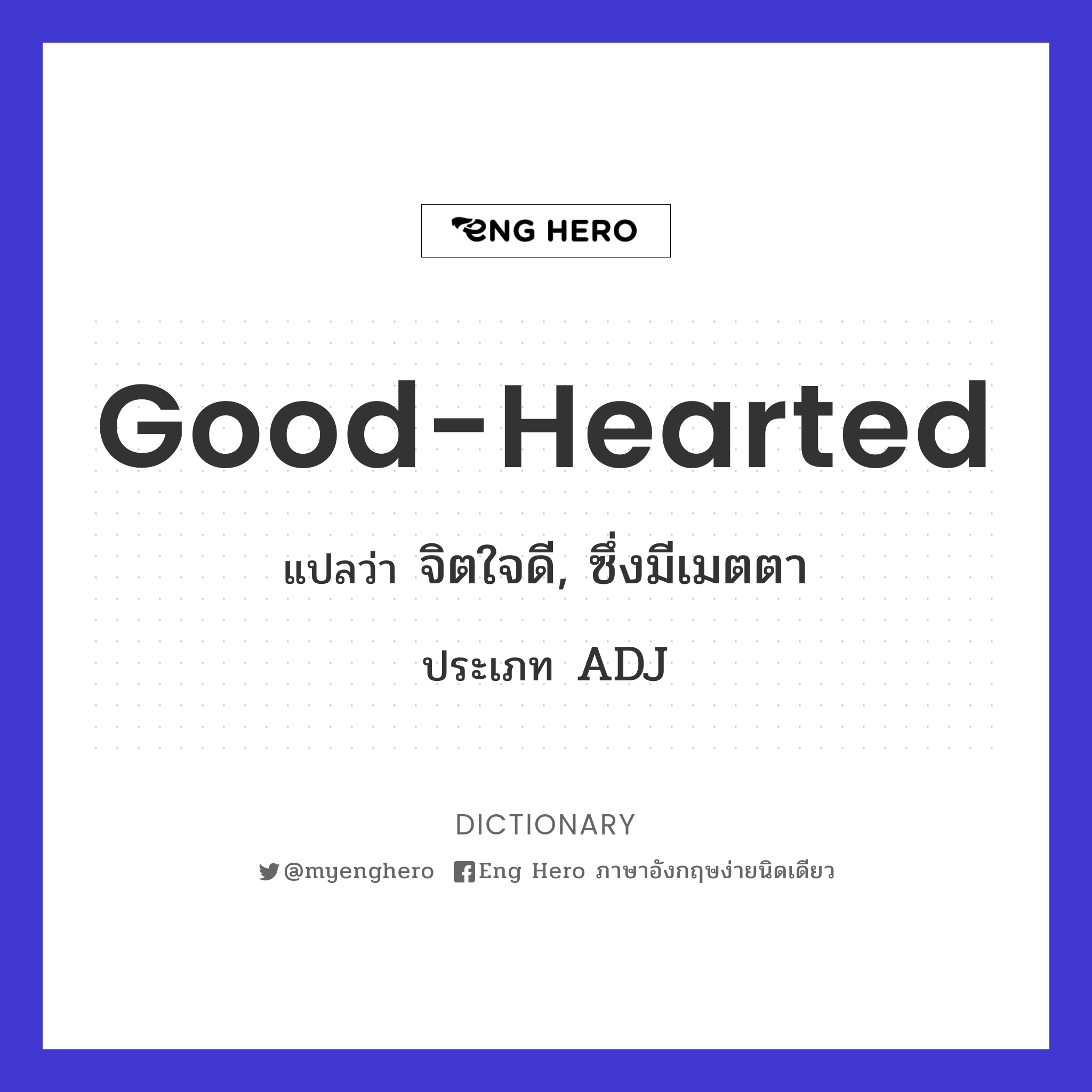 good-hearted