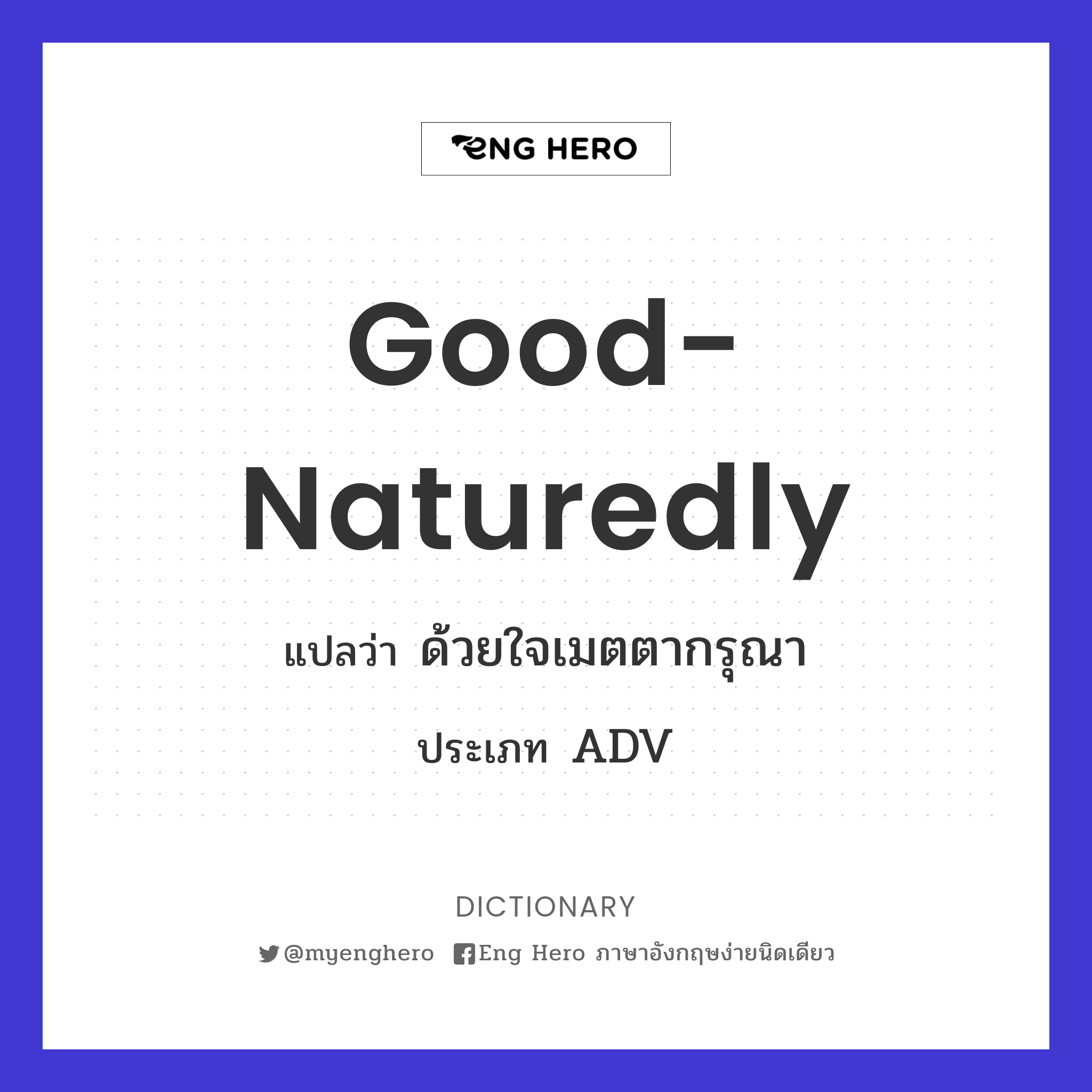 good-naturedly
