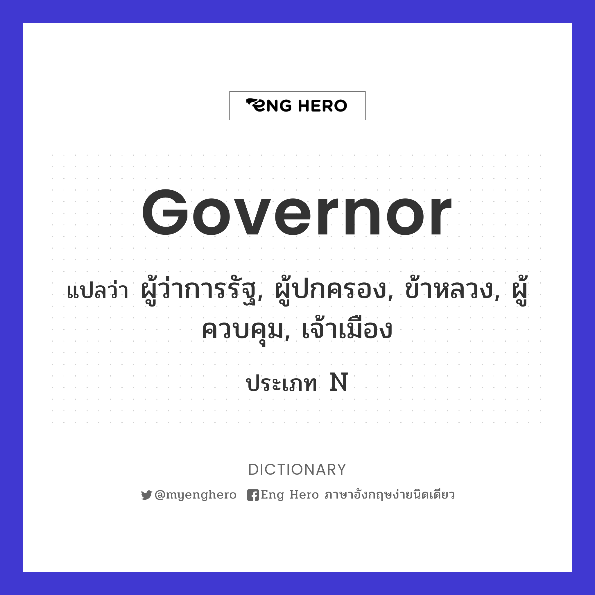 governor
