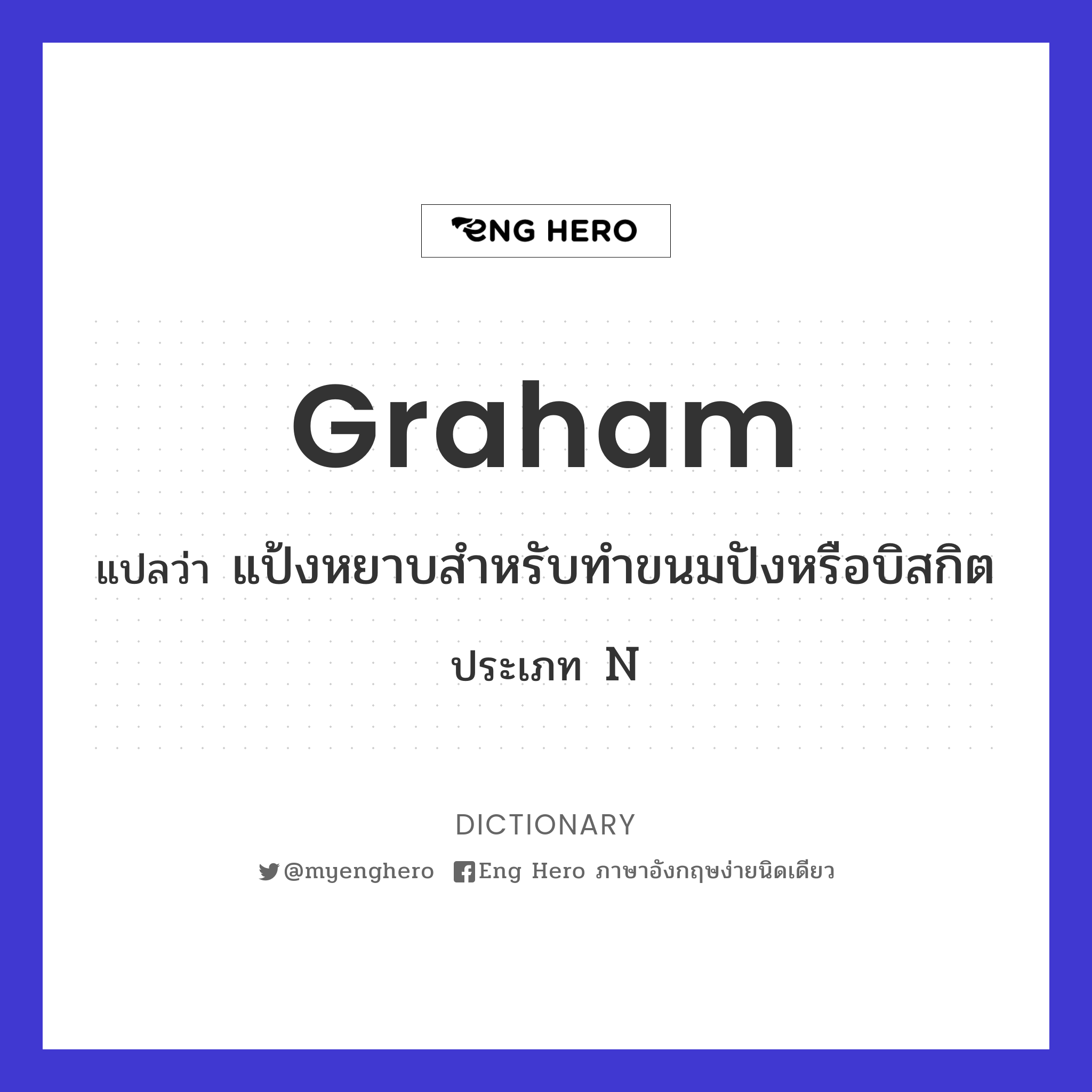 graham