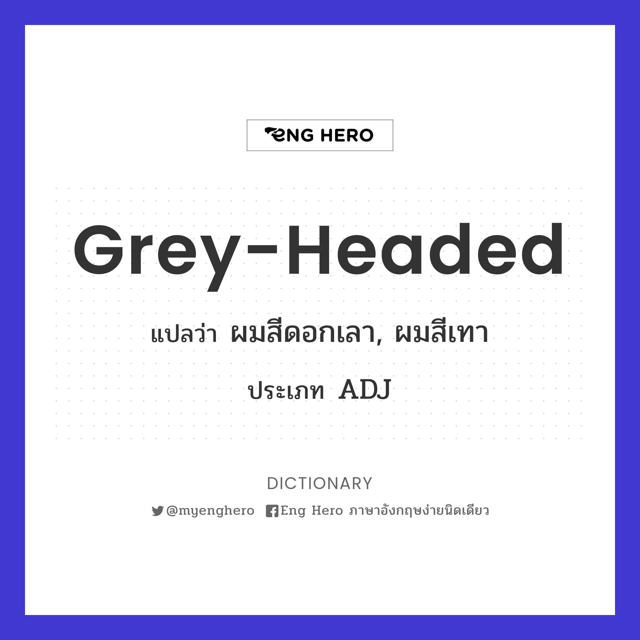 grey-headed