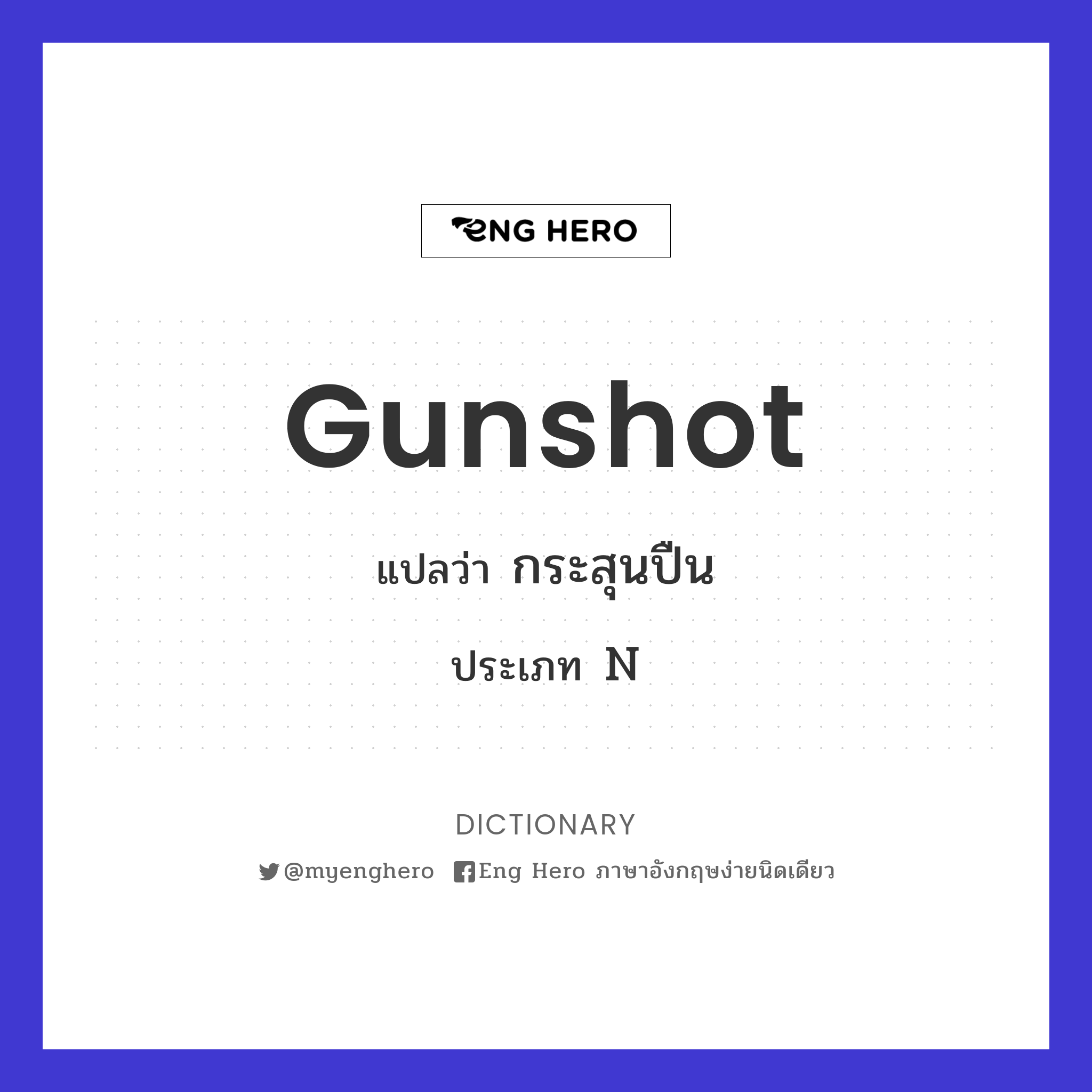 gunshot