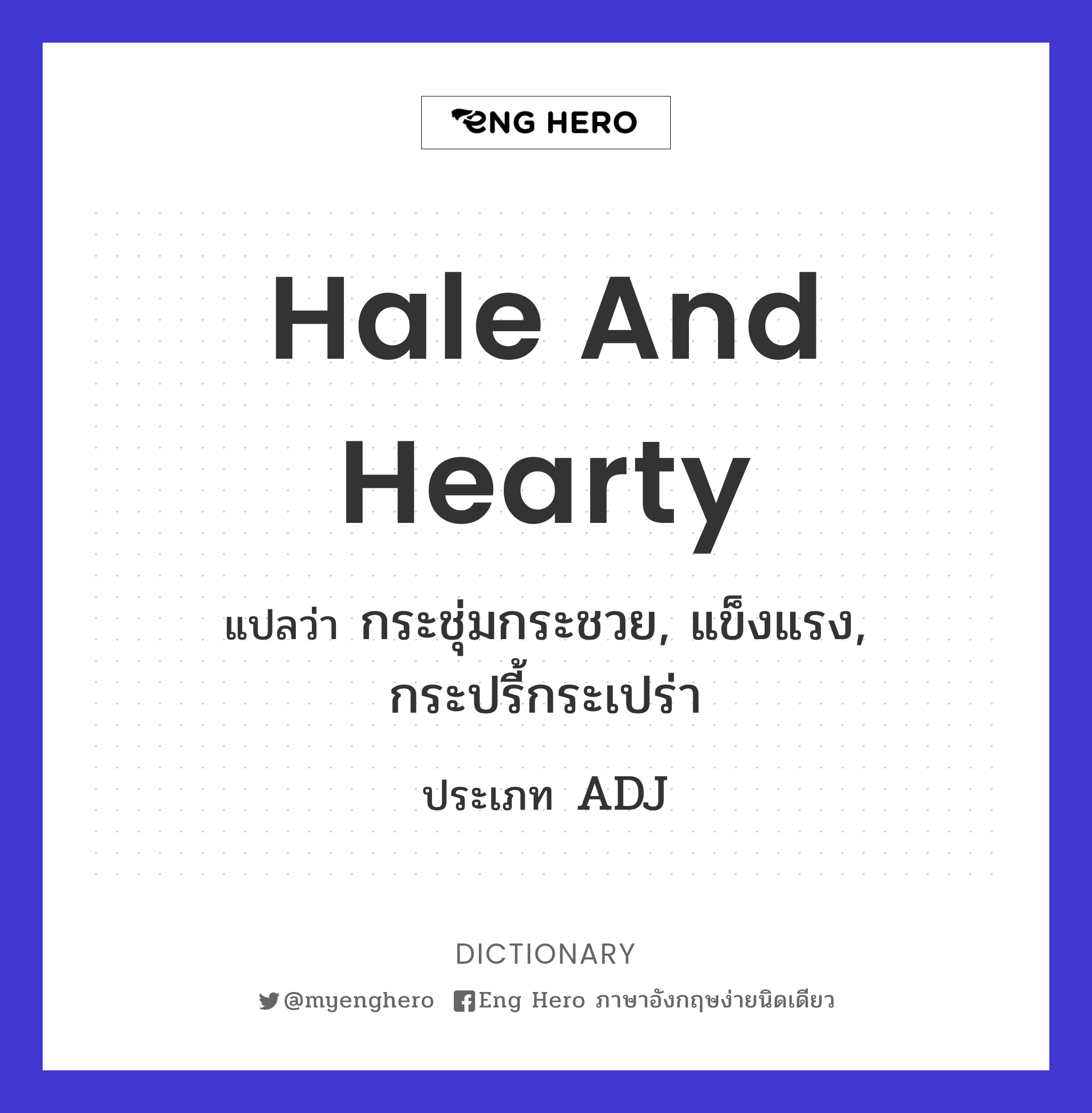 hale and hearty