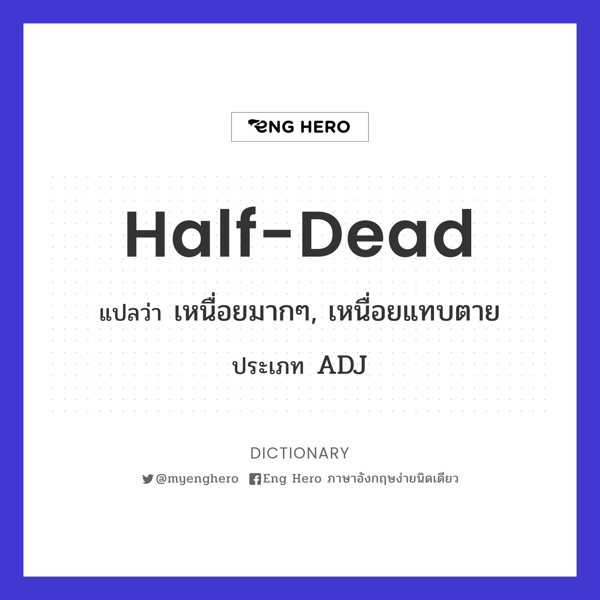 half-dead