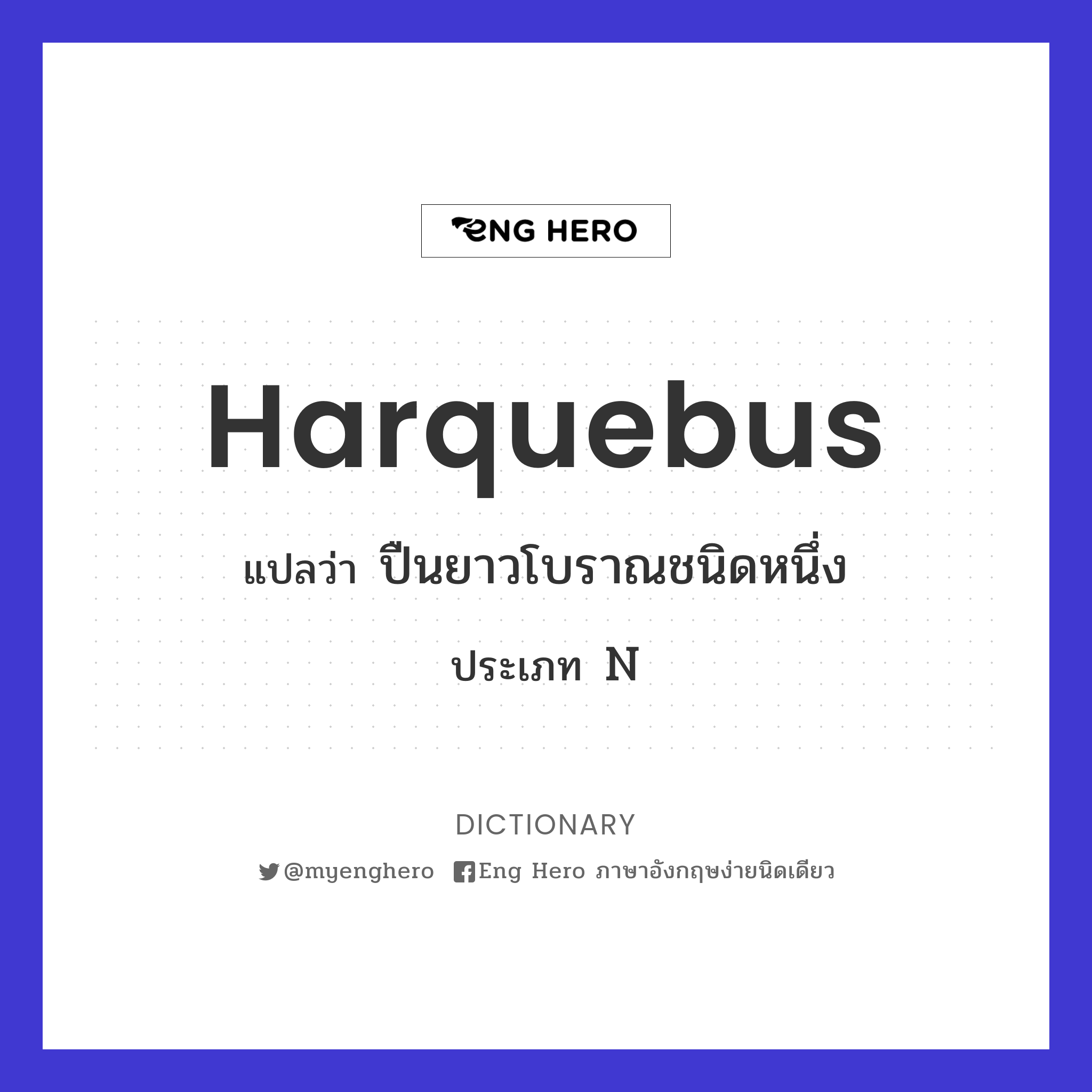 harquebus