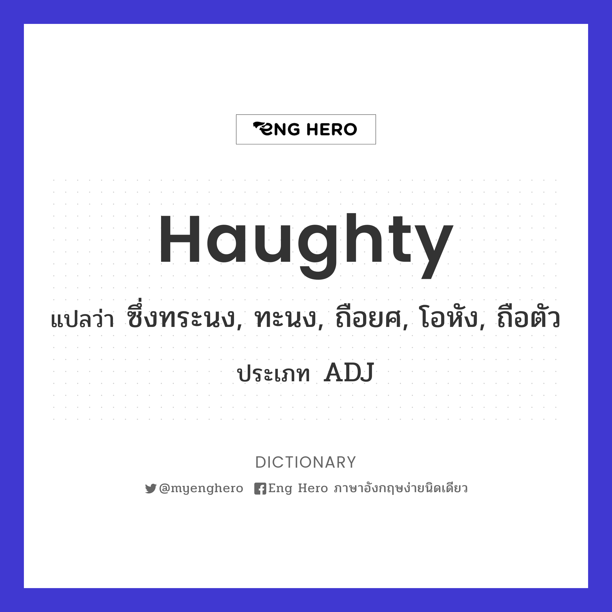 haughty
