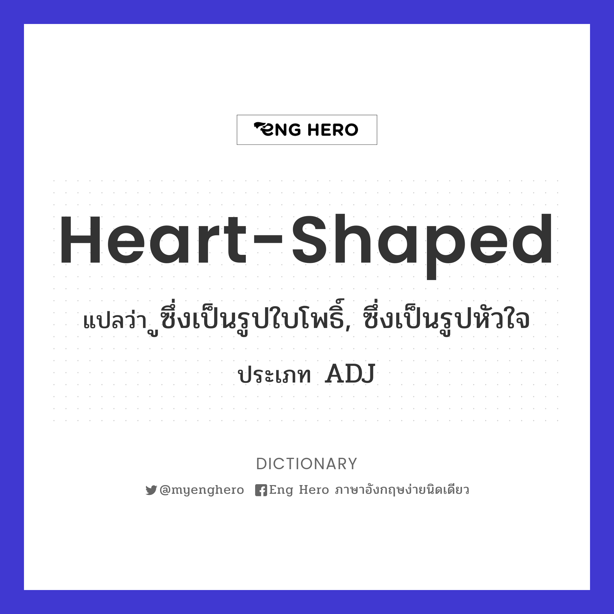 heart-shaped