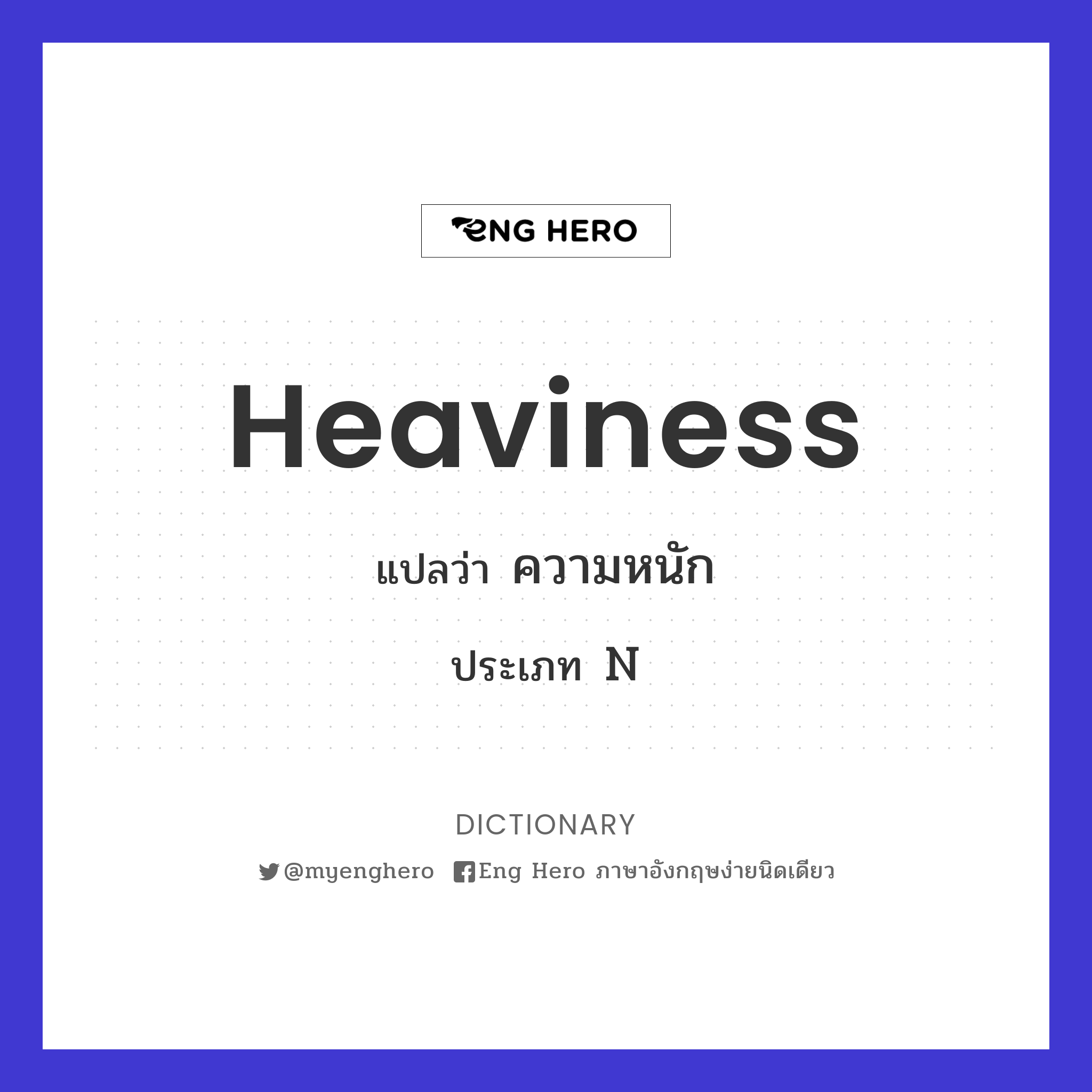 heaviness