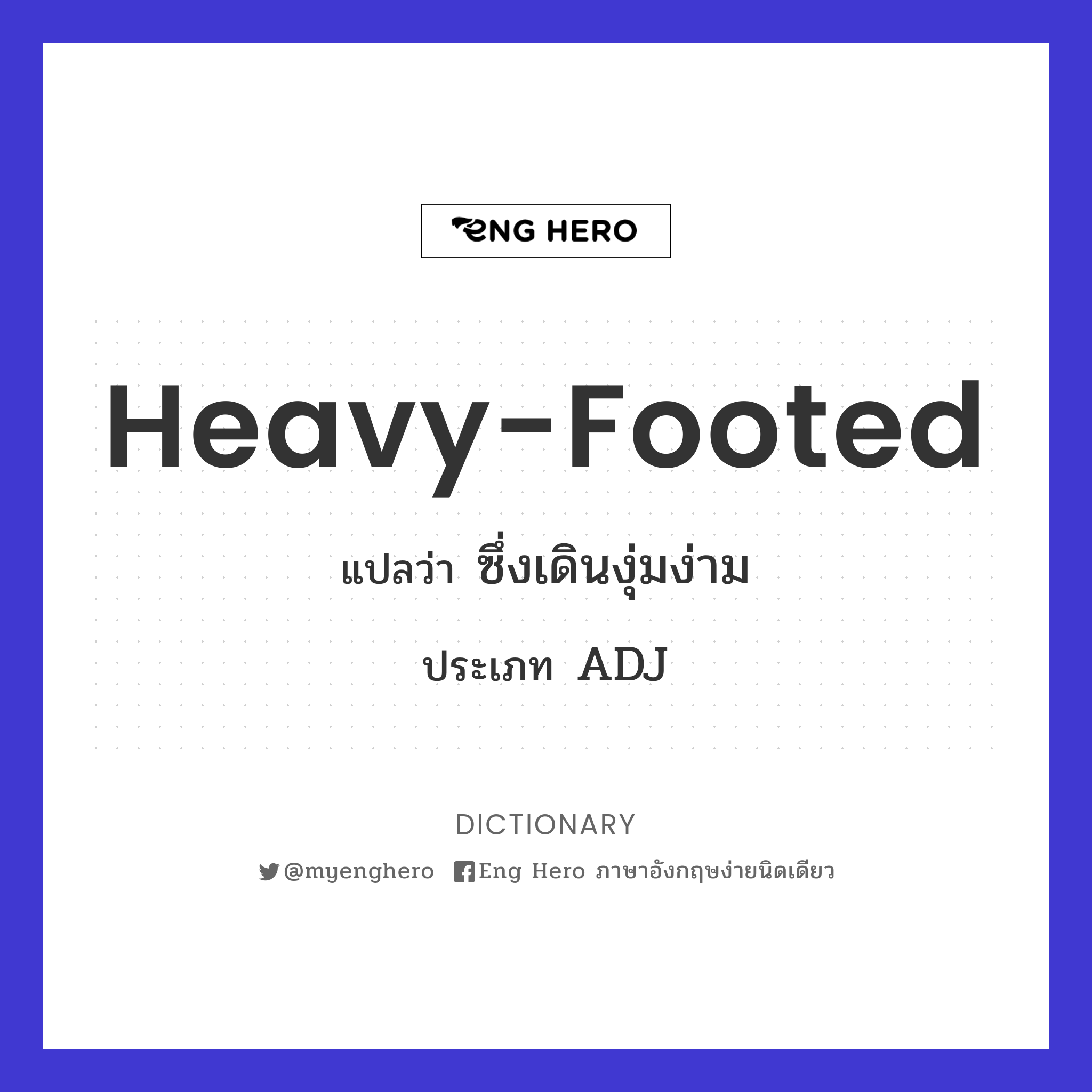 heavy-footed