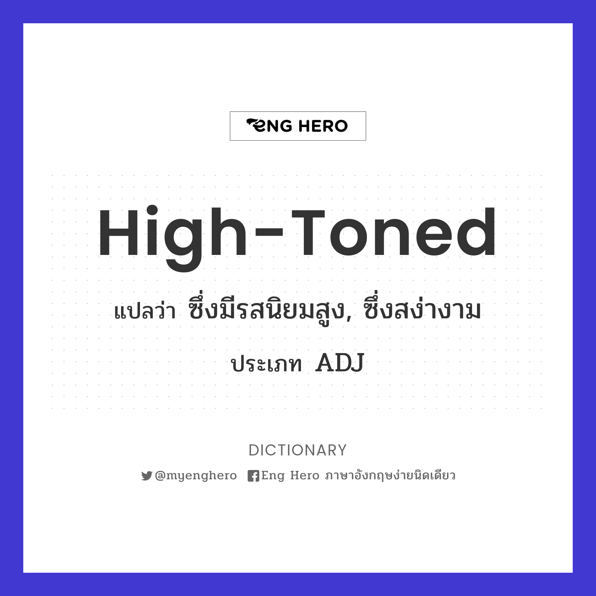 high-toned