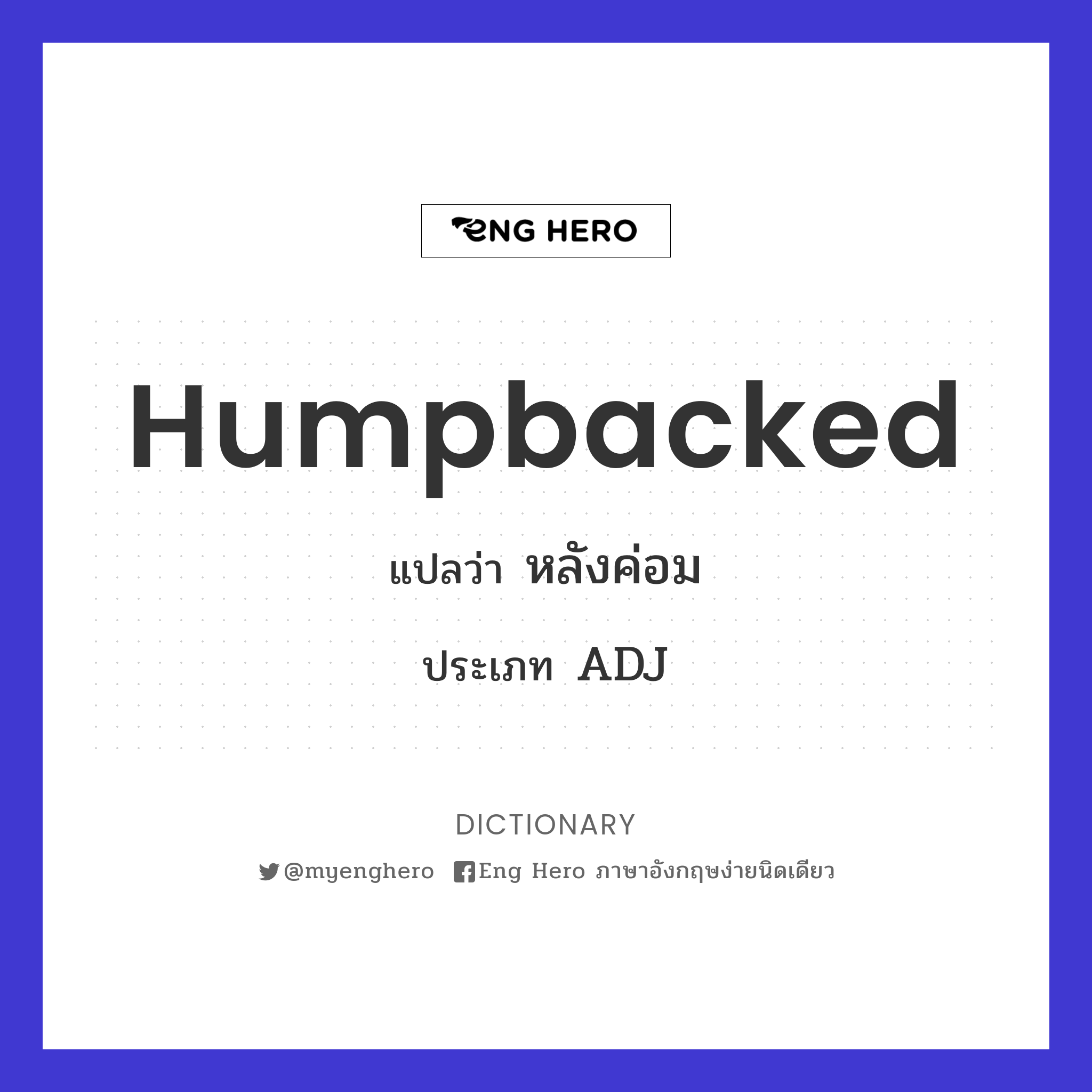 humpbacked
