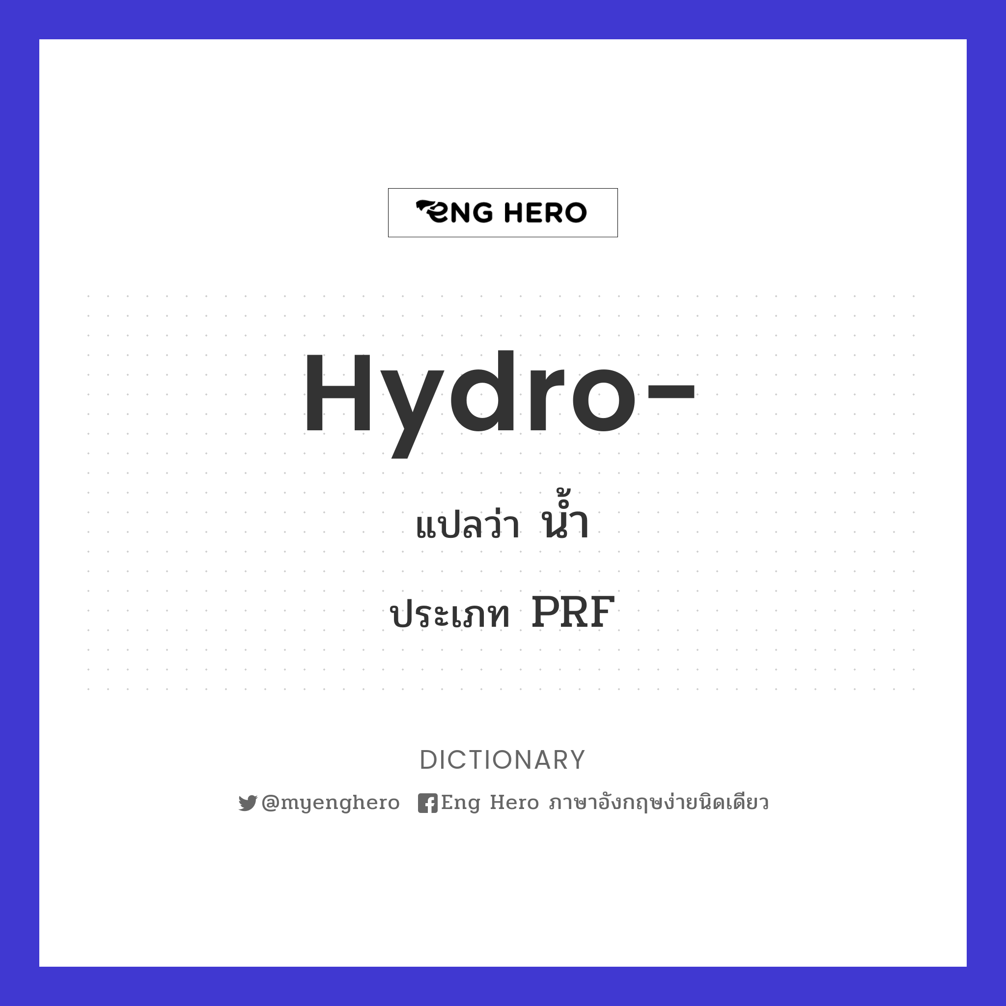 hydro-