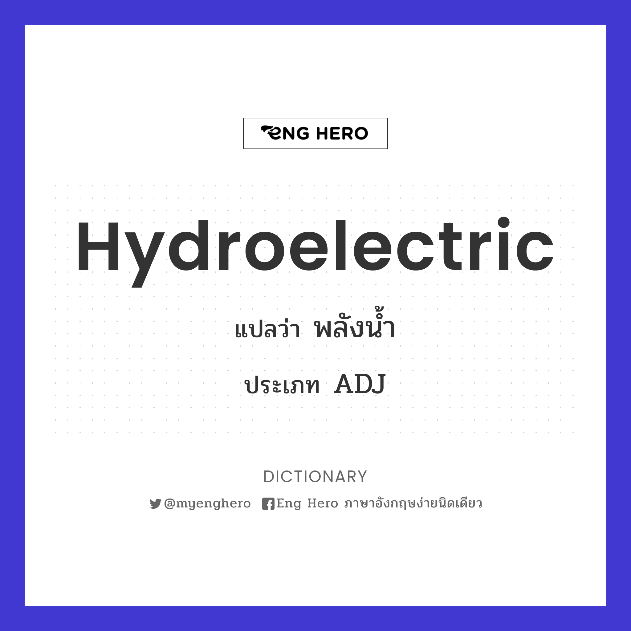 hydroelectric