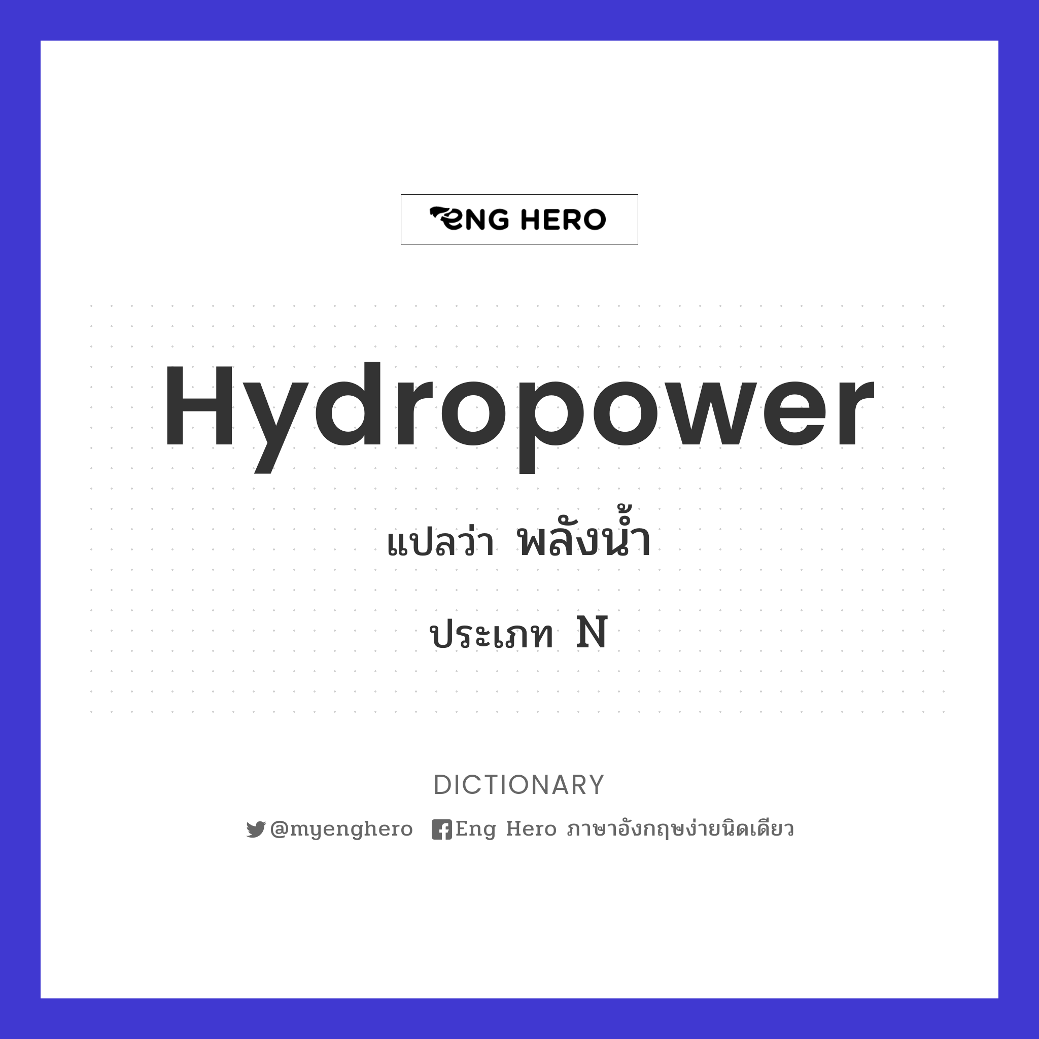 hydropower