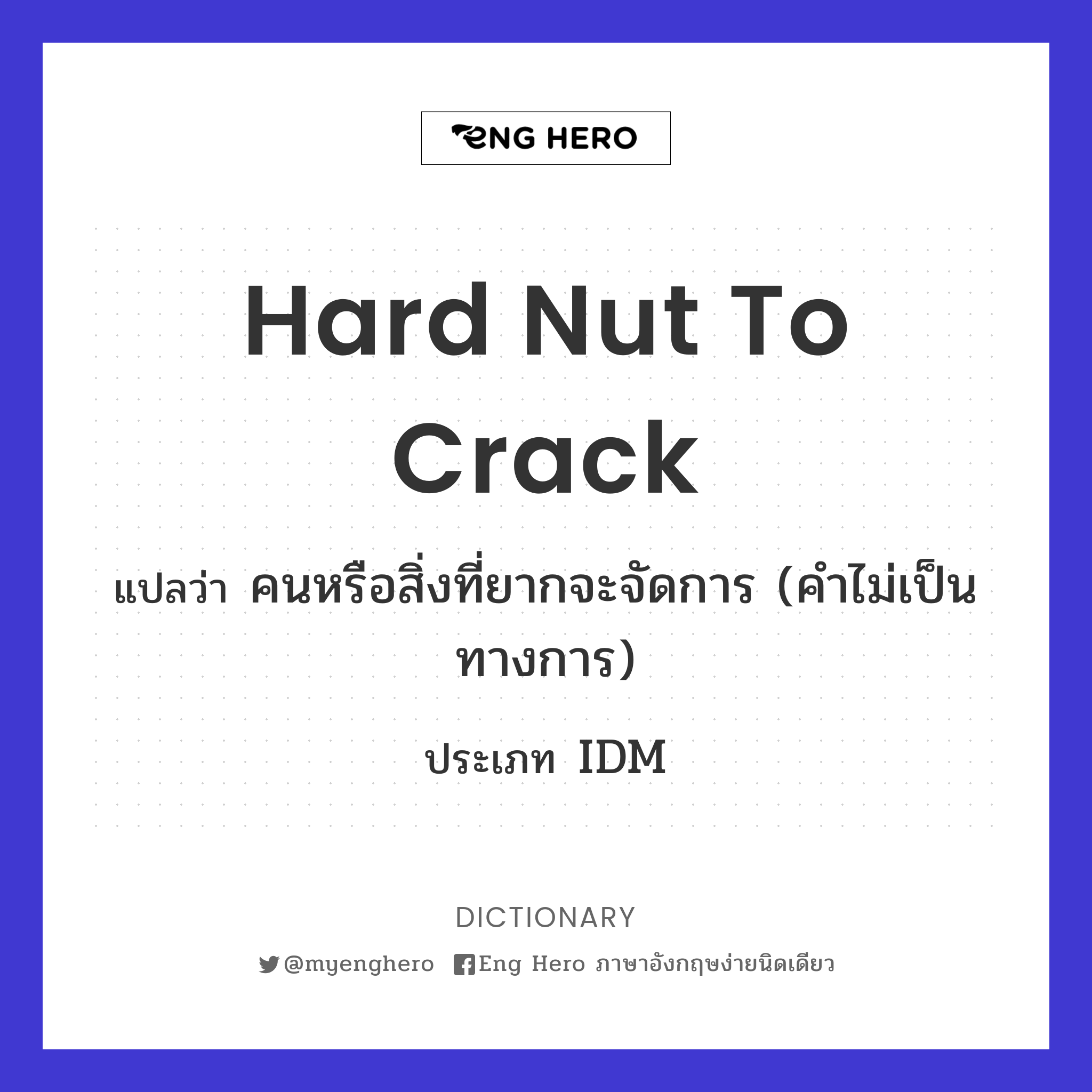 hard nut to crack